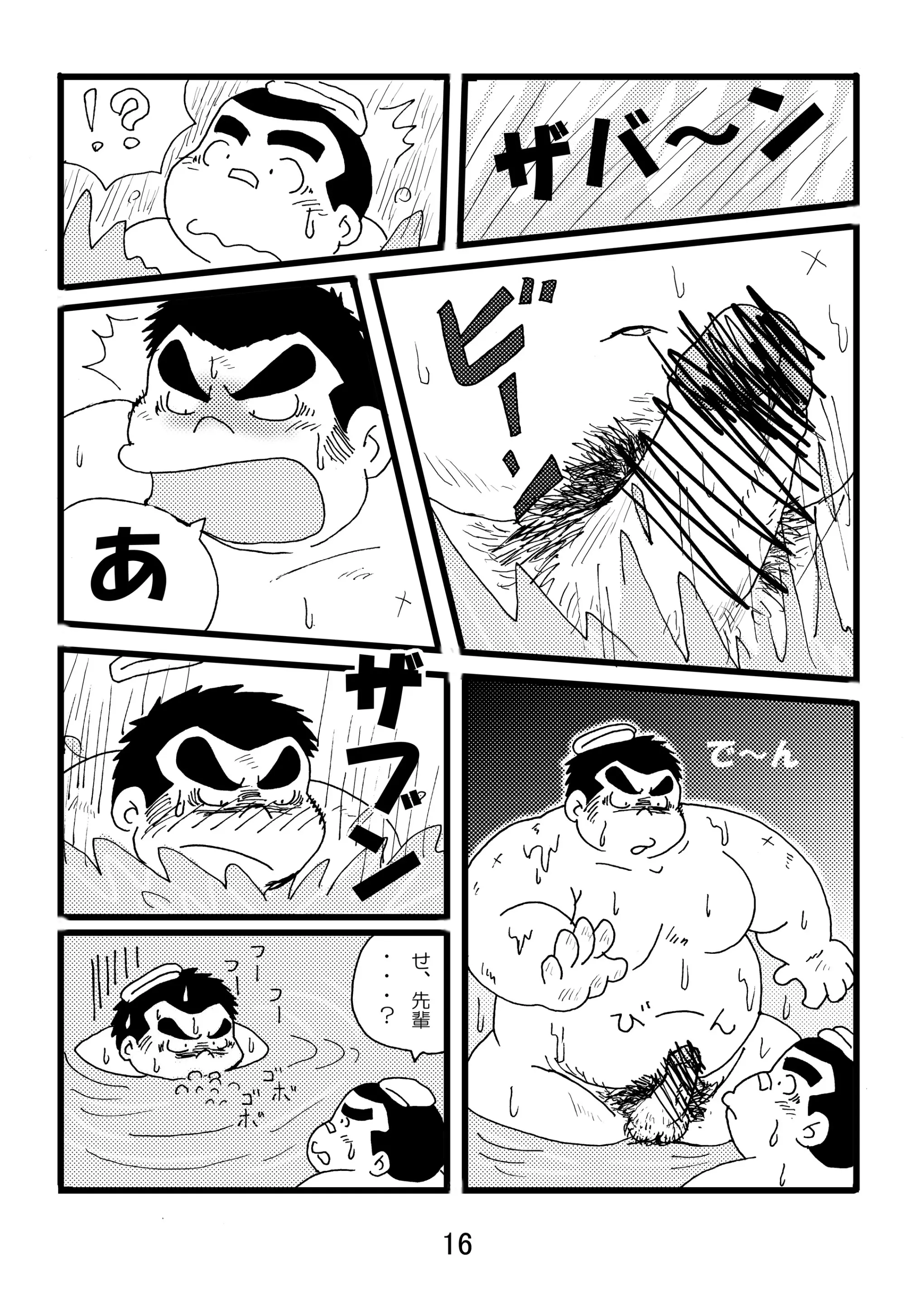 웹툰 이미지 17