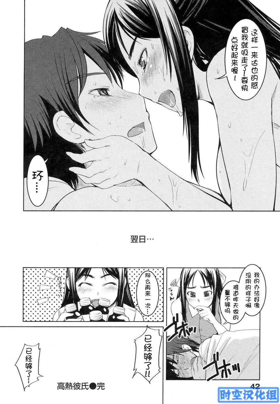 웹툰 이미지 46