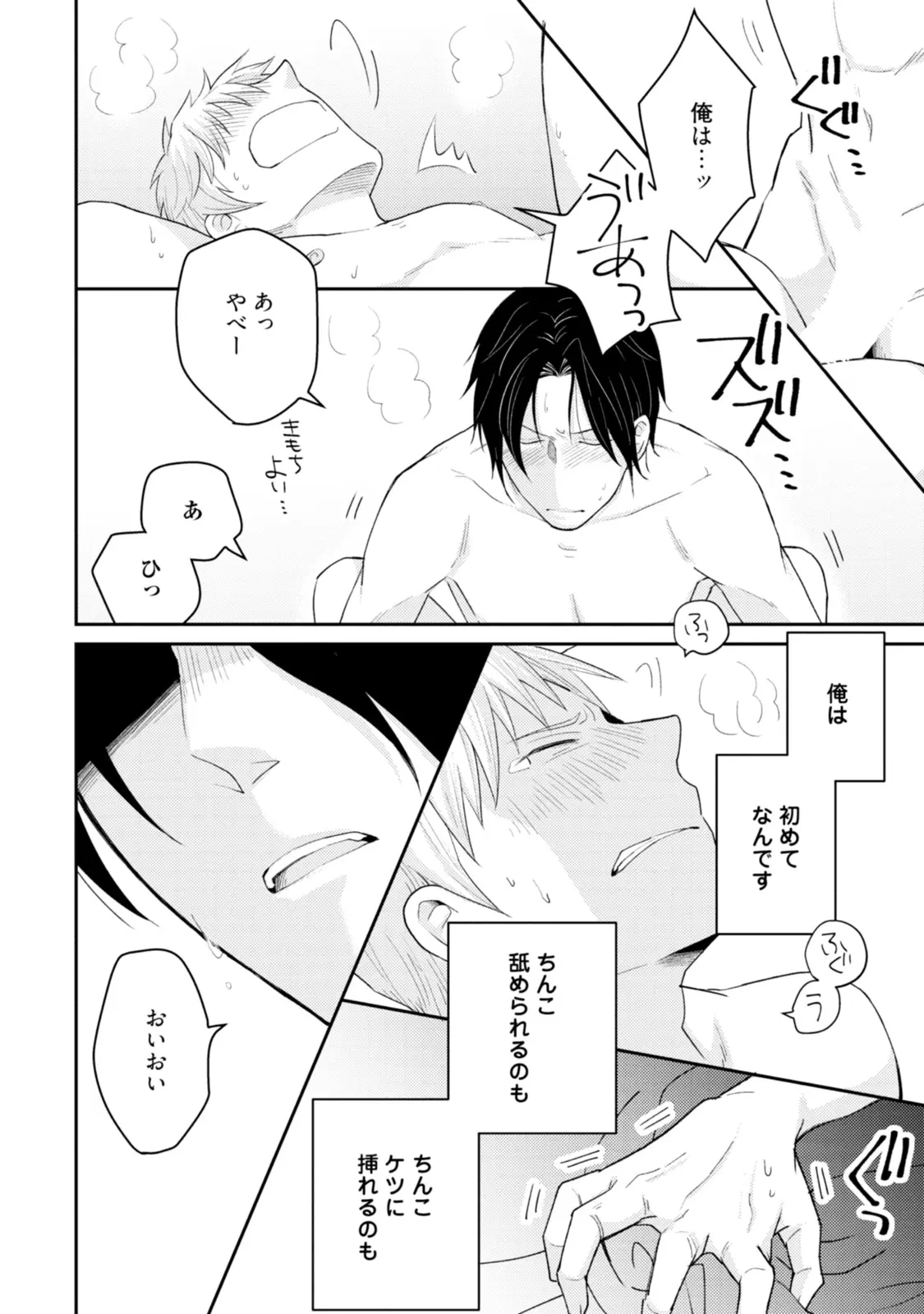 웹툰 이미지 35