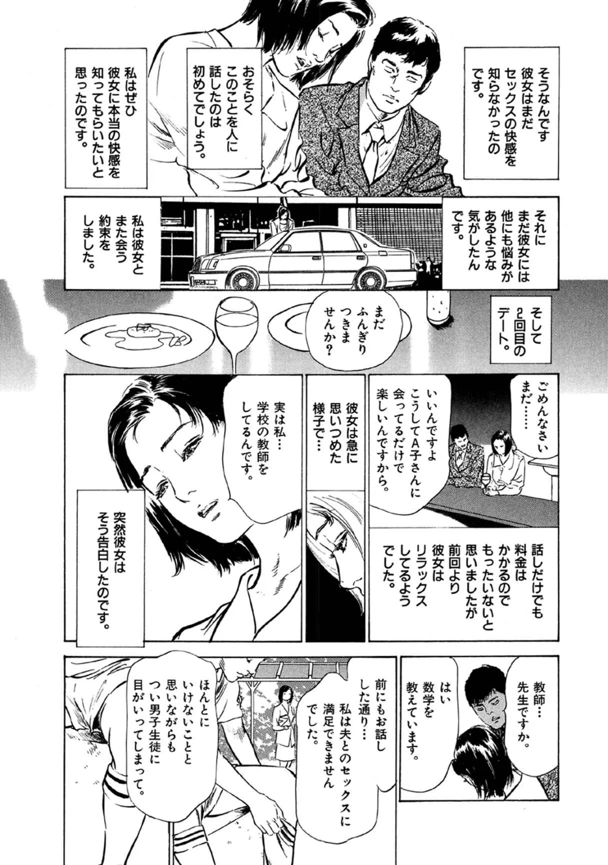 웹툰 이미지 22