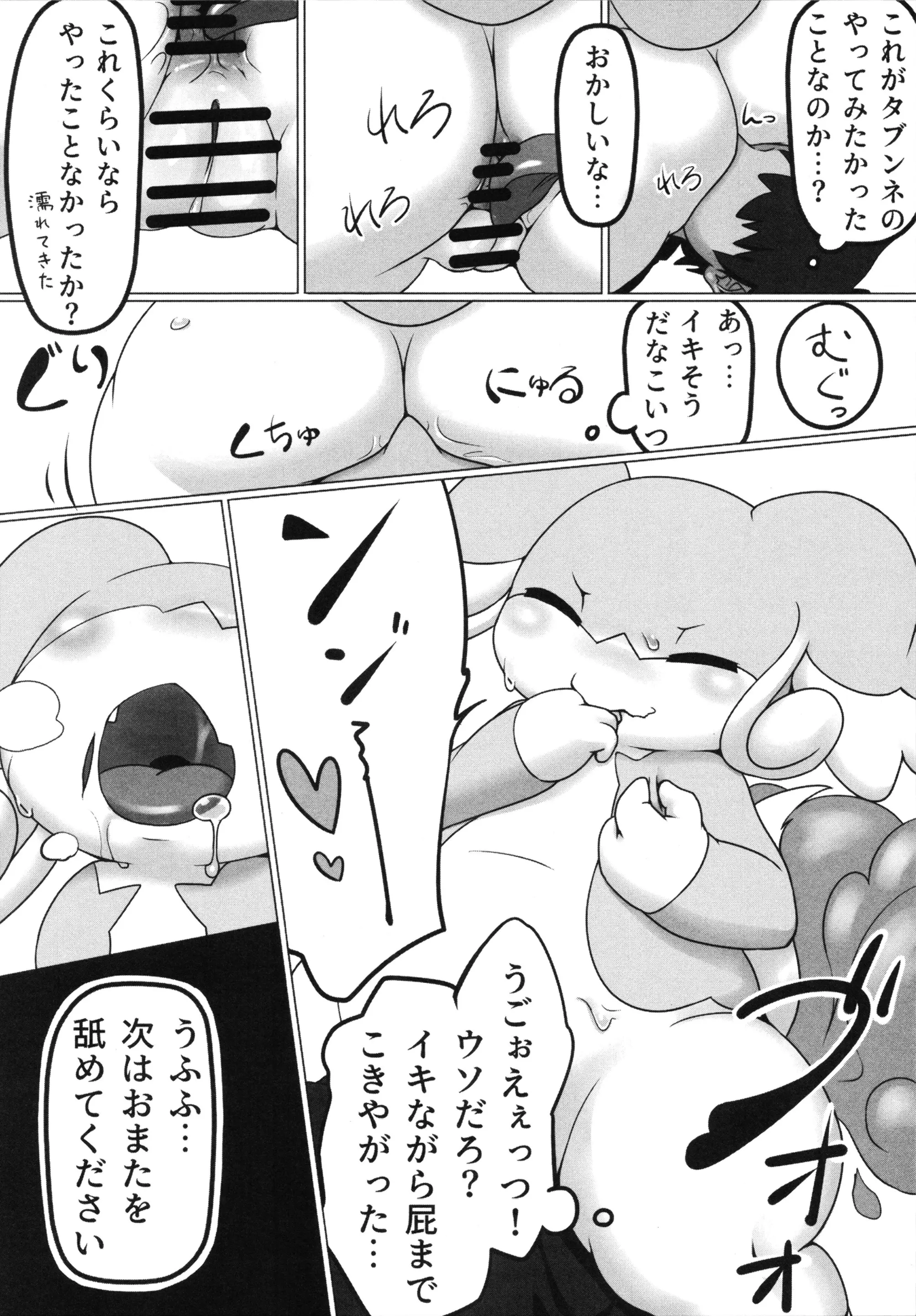 웹툰 이미지 28