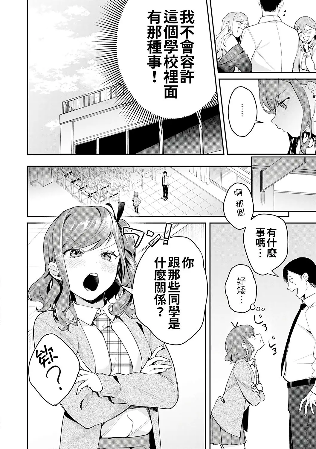 웹툰 이미지 53