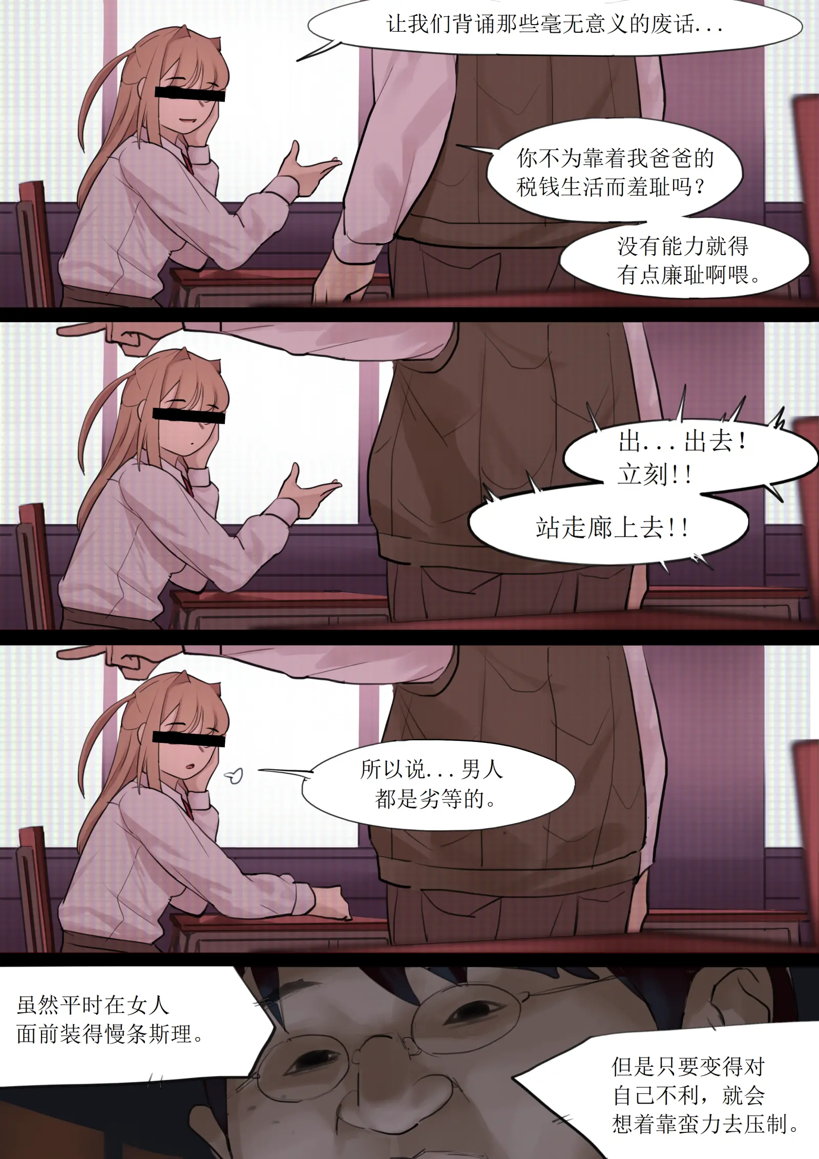 웹툰 이미지 4