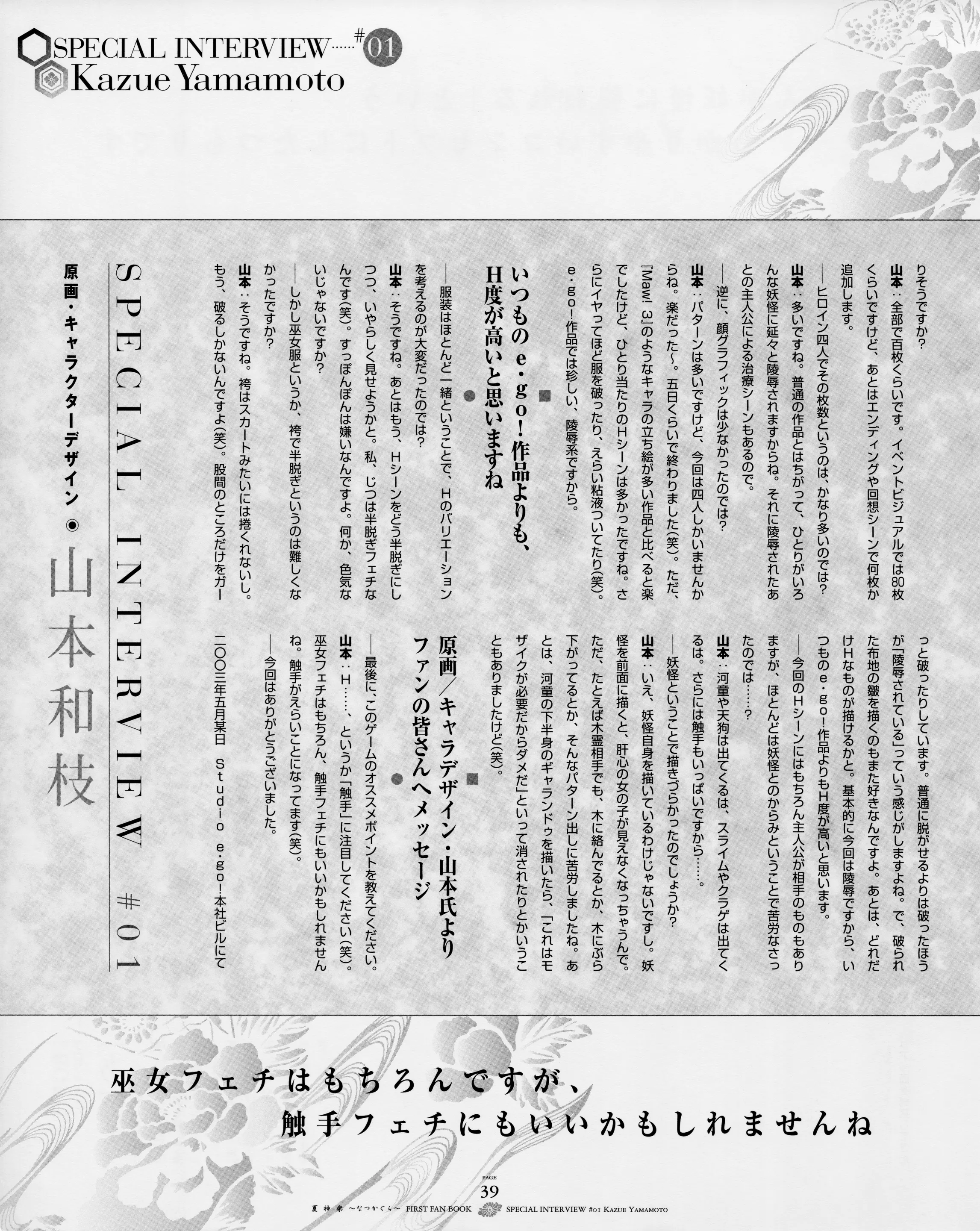 웹툰 이미지 45