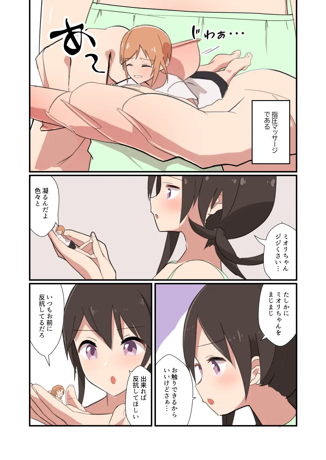웹툰 이미지 41