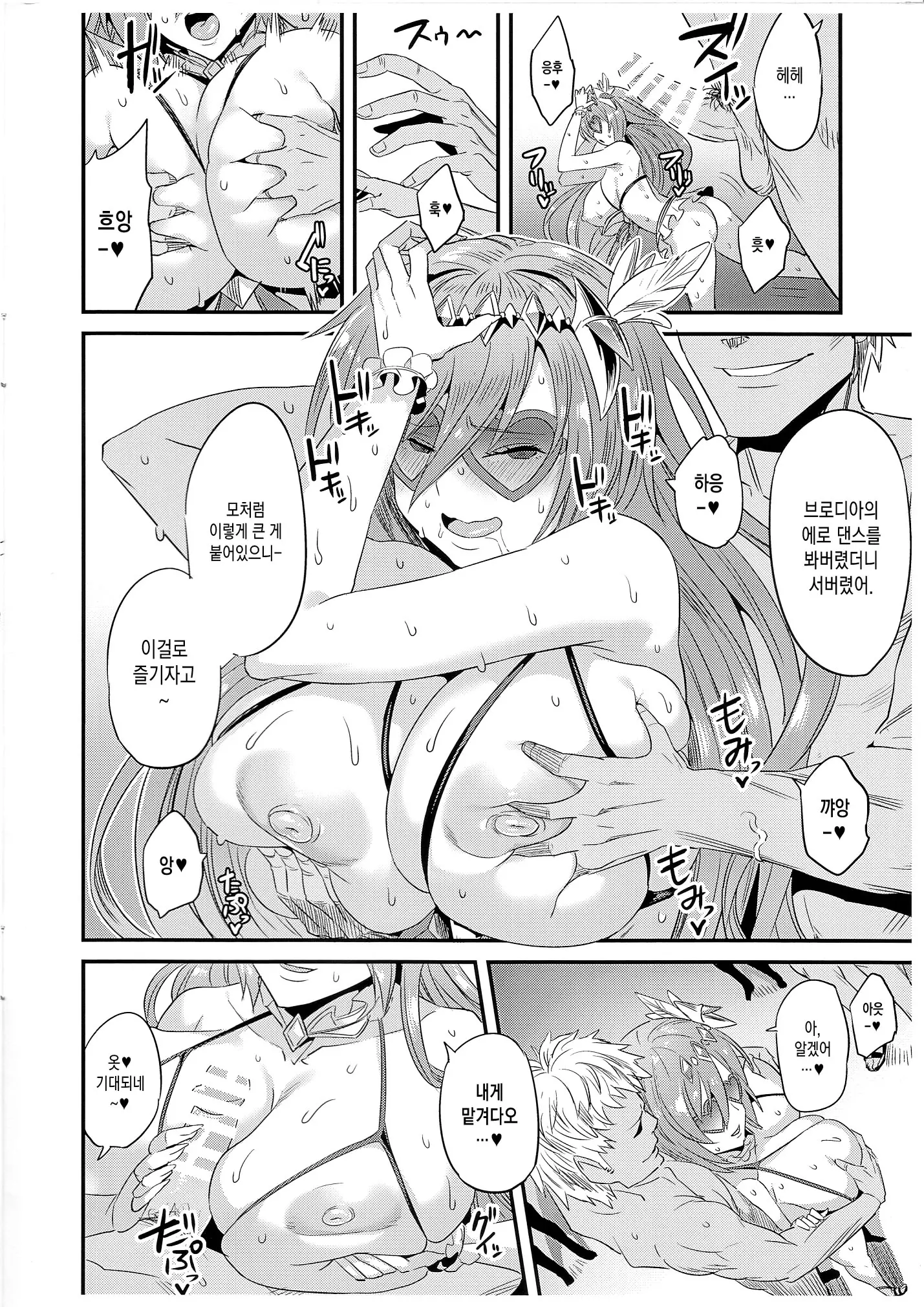 웹툰 이미지 1
