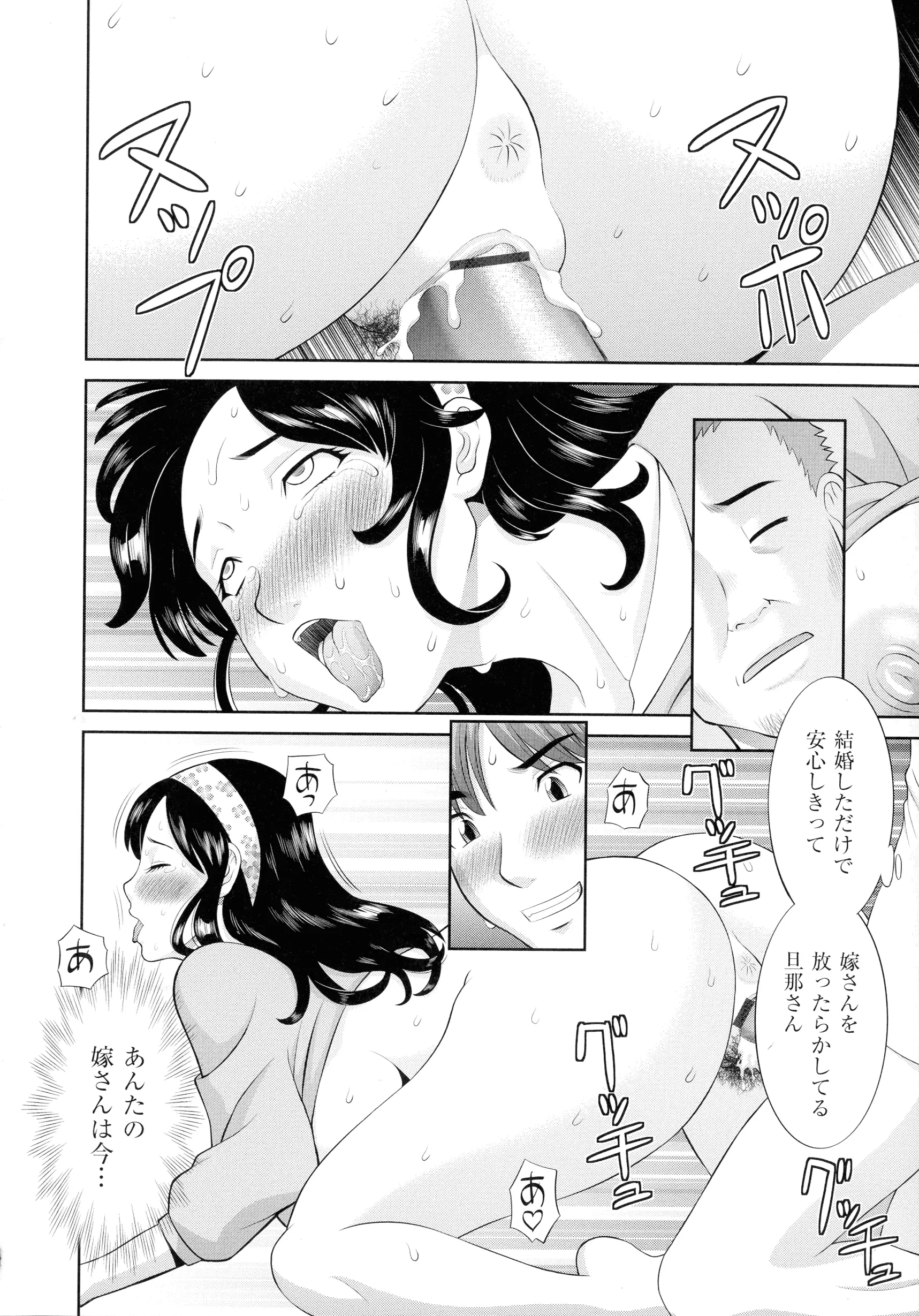 웹툰 이미지 189
