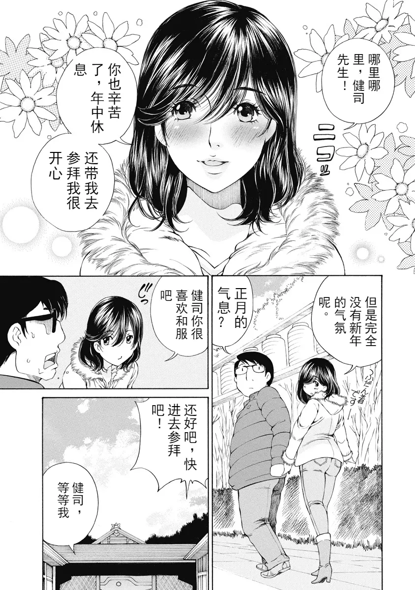 웹툰 이미지 253