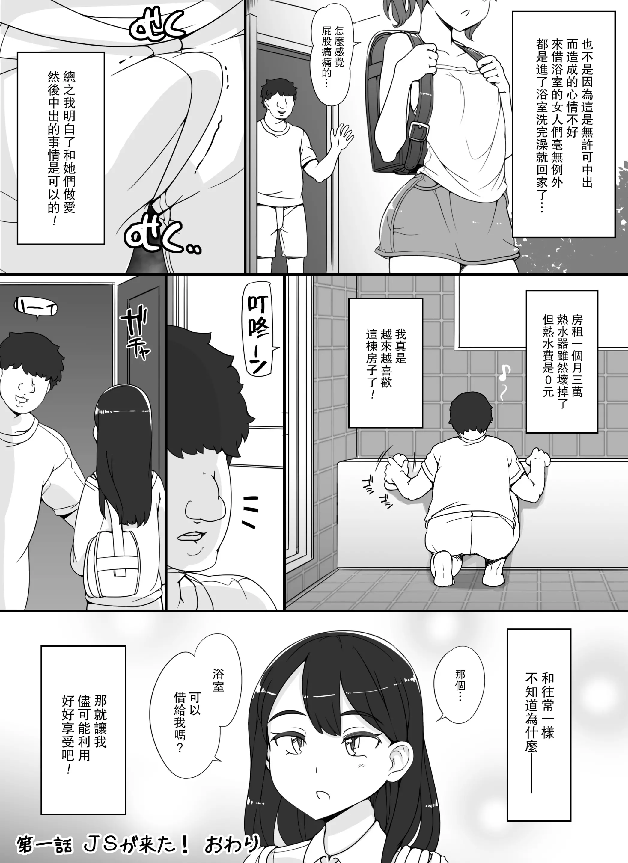 웹툰 이미지 13