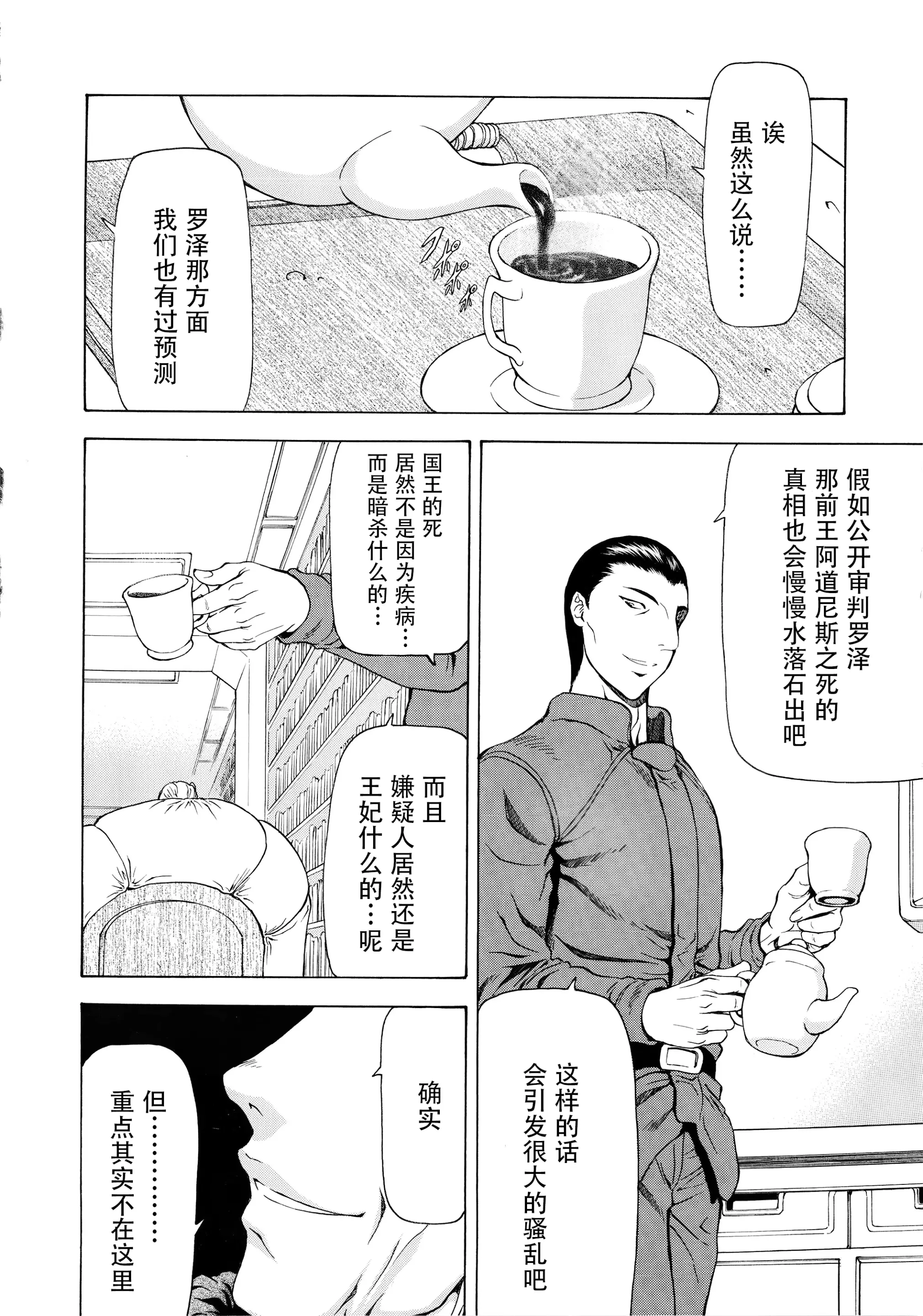 웹툰 이미지 130