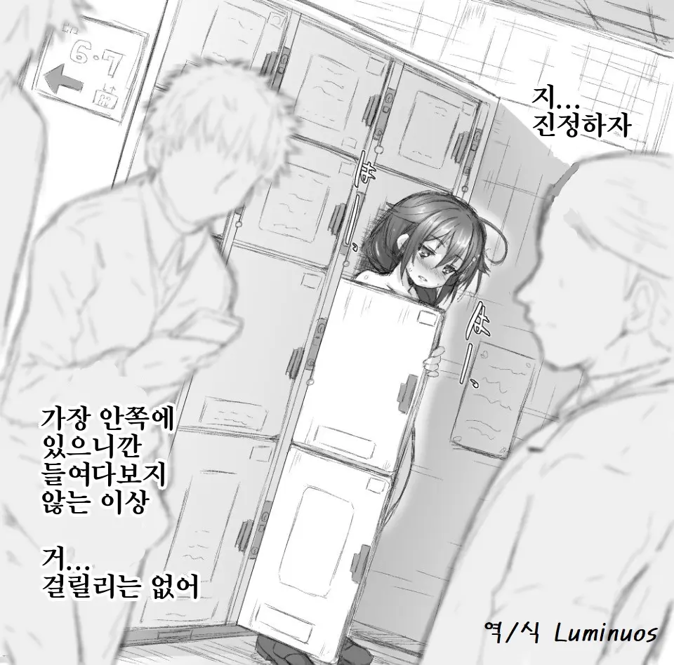 웹툰 이미지 0