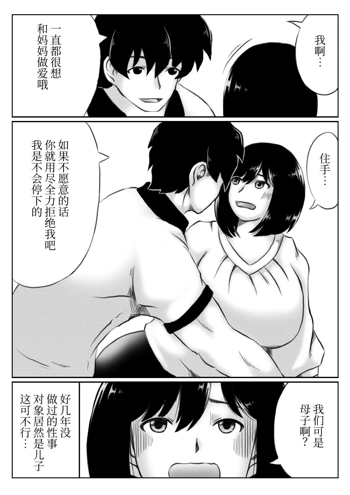 웹툰 이미지 6