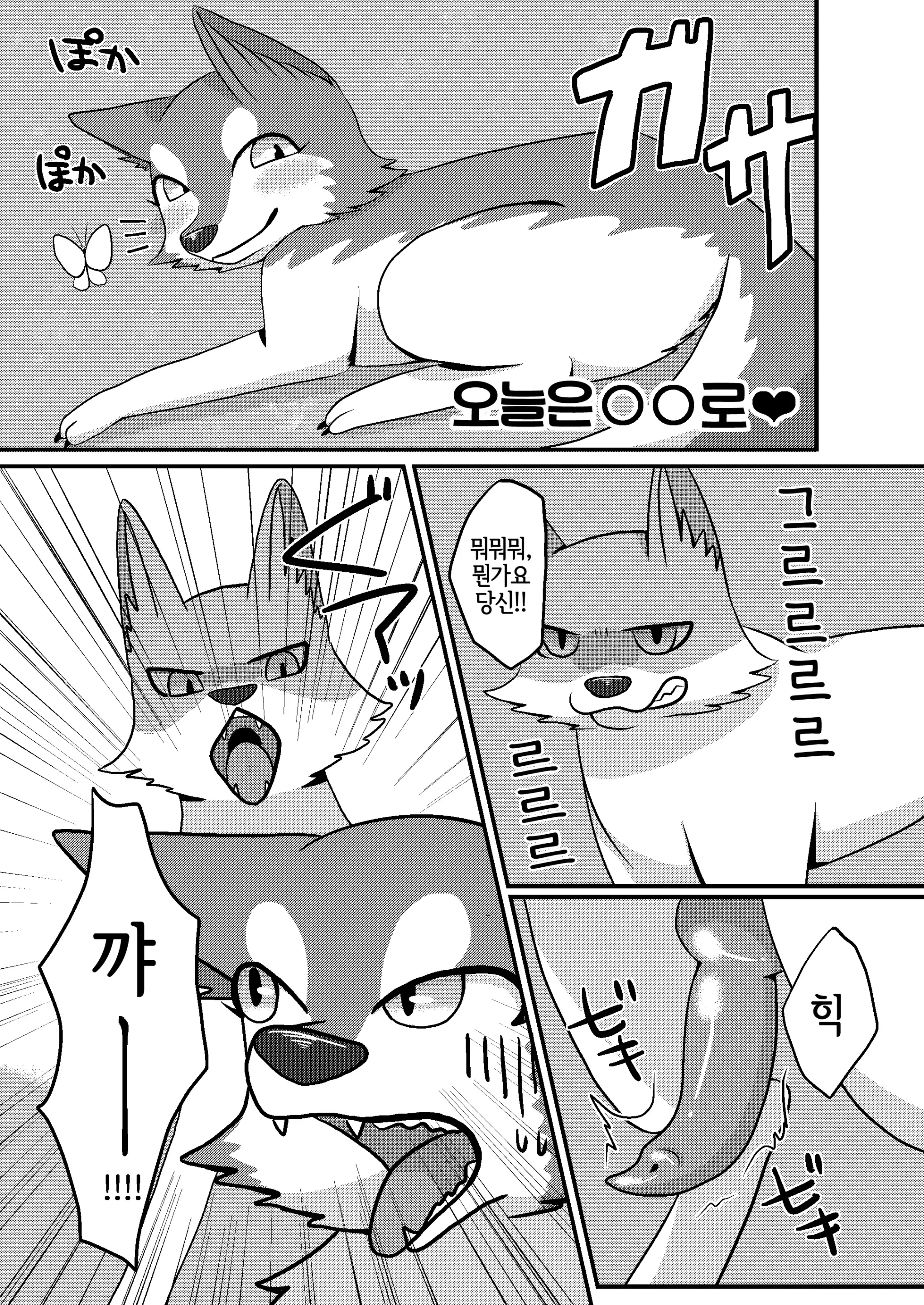 웹툰 이미지 27