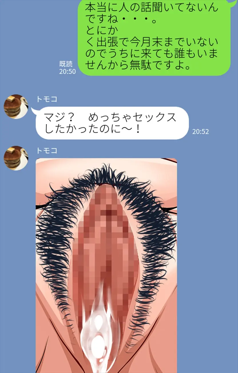 웹툰 이미지 241