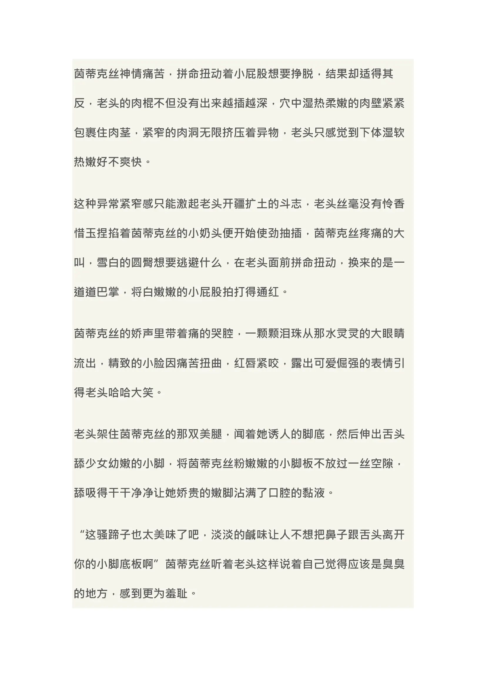 웹툰 이미지 29