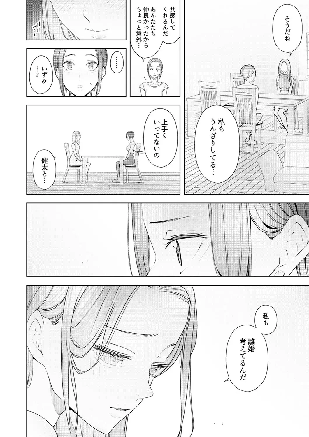 웹툰 이미지 225
