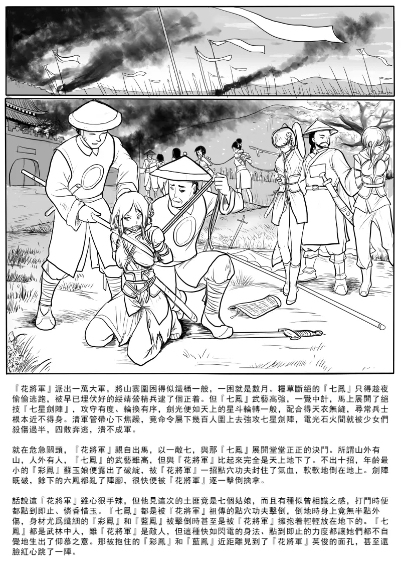 웹툰 이미지 6