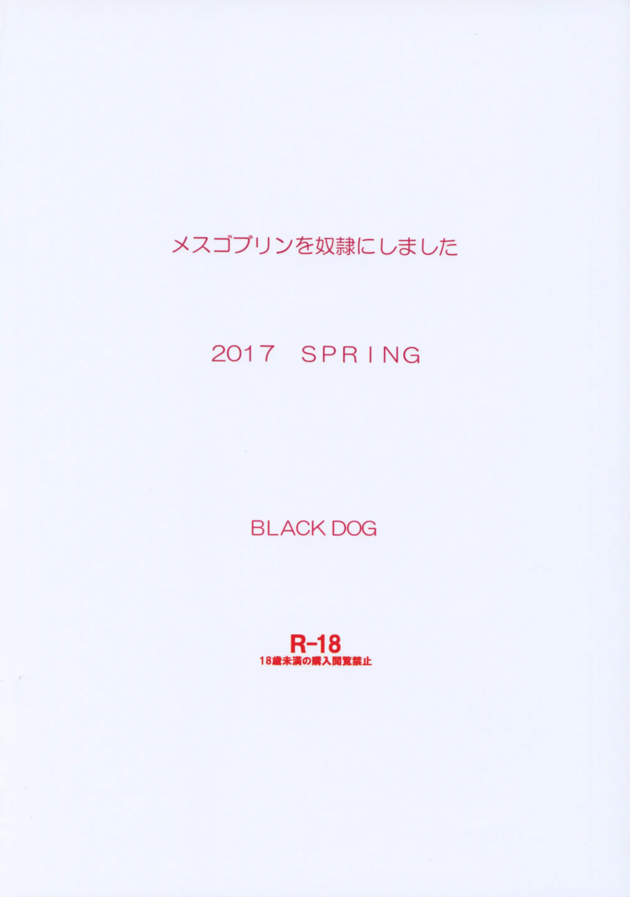 웹툰 이미지 29