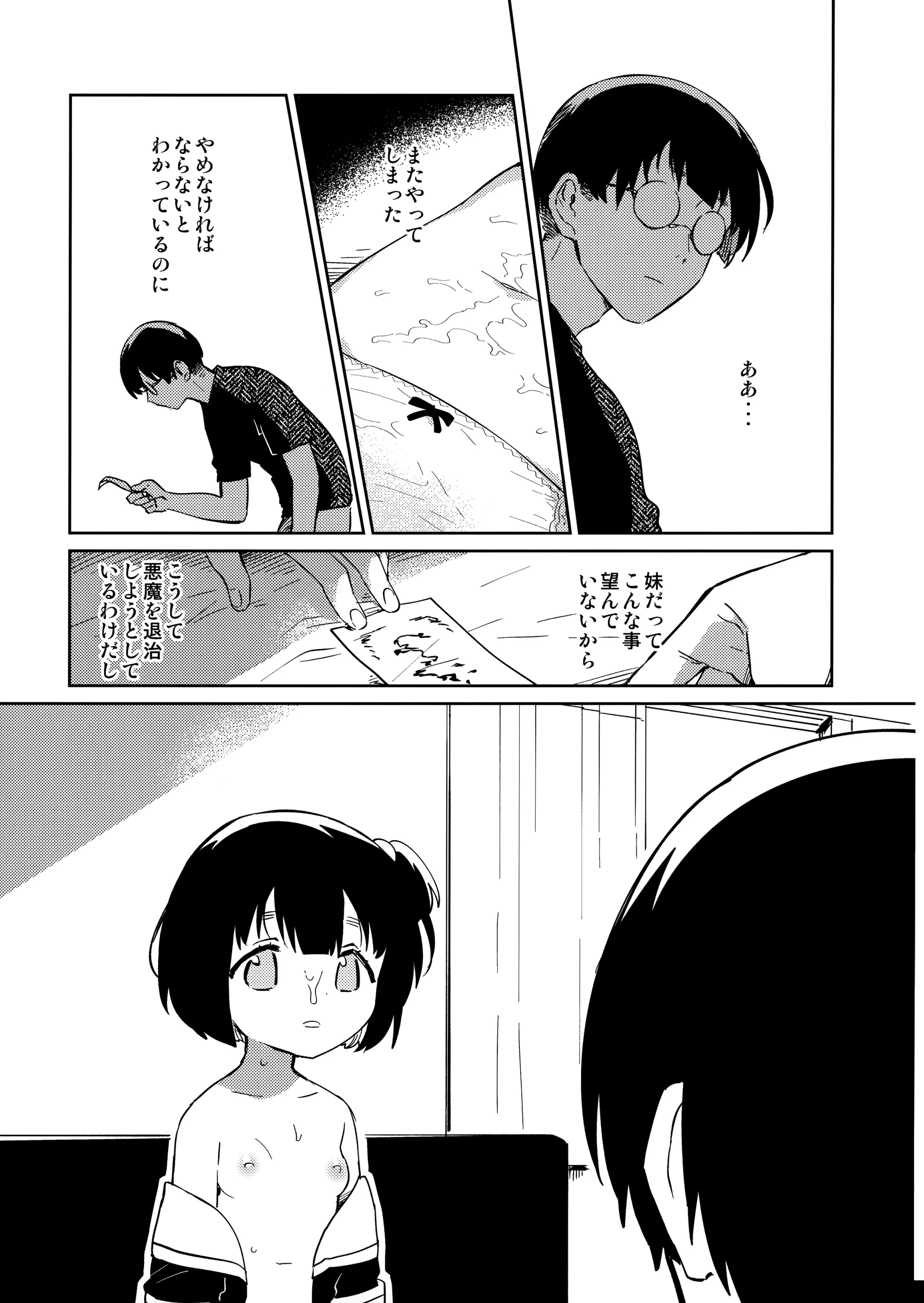 웹툰 이미지 11