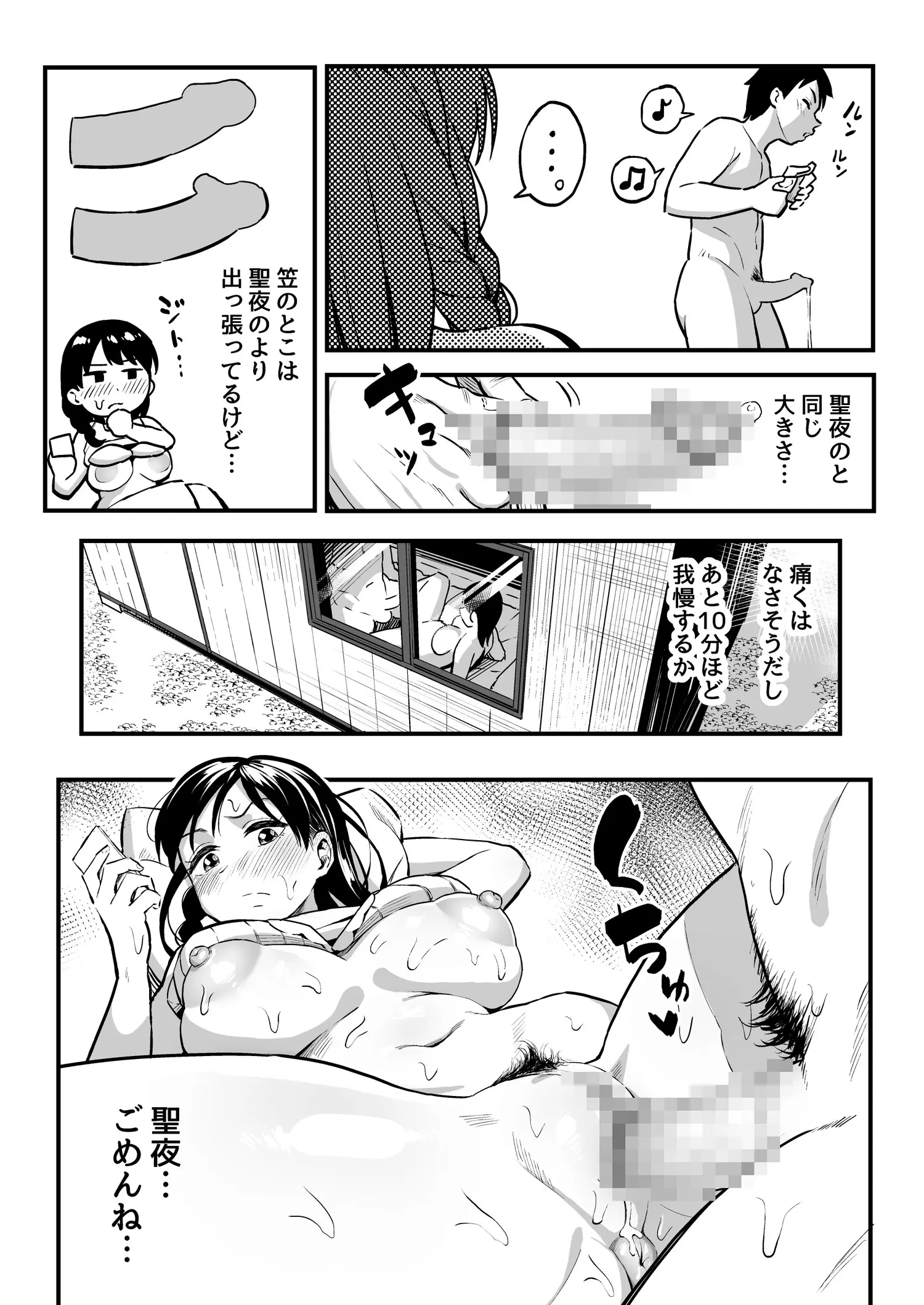 웹툰 이미지 46