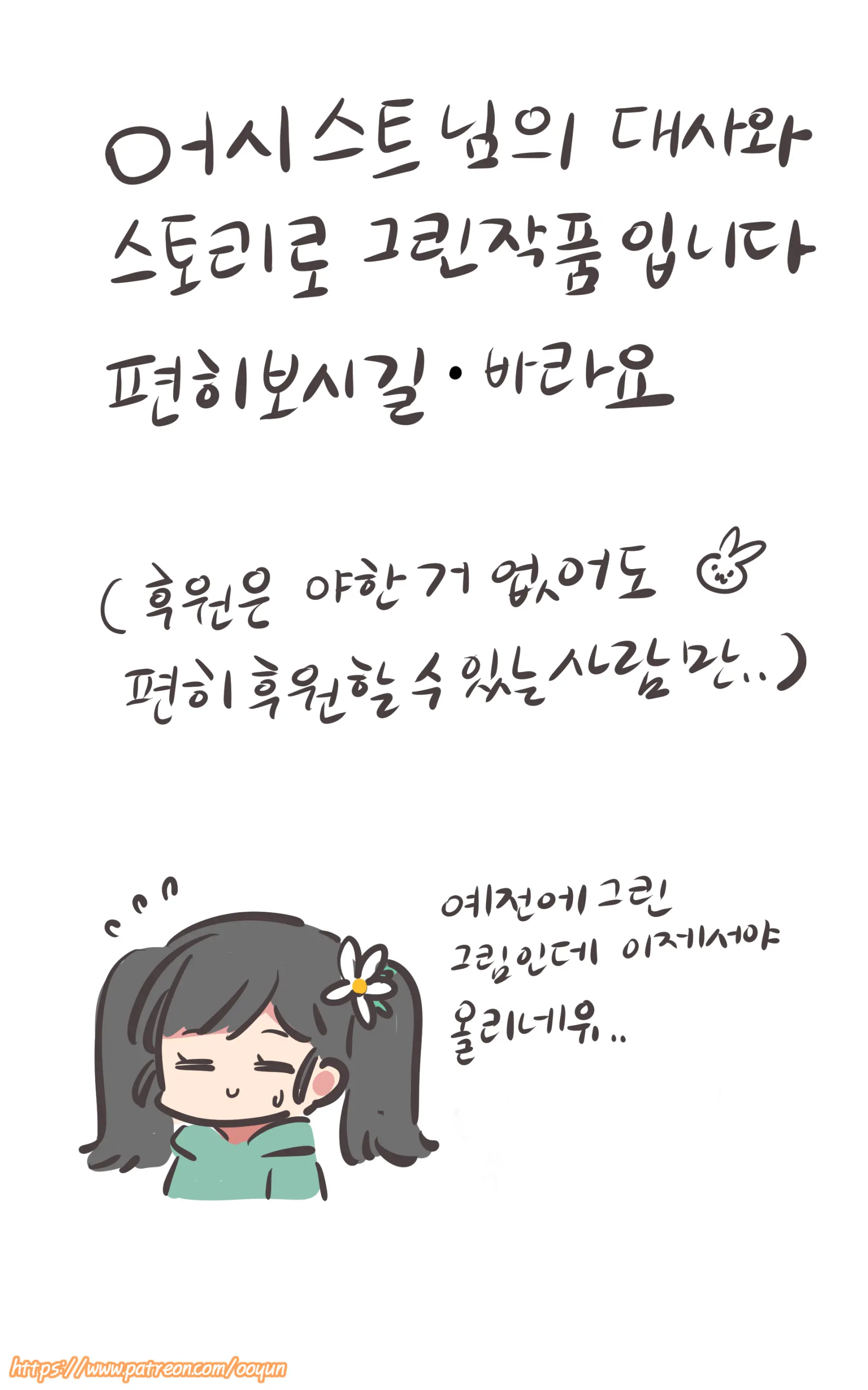 웹툰 이미지 1