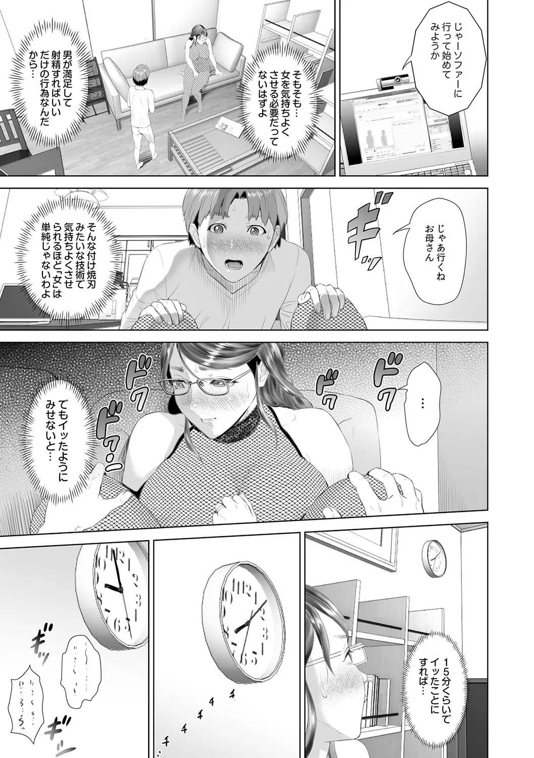 웹툰 이미지 213