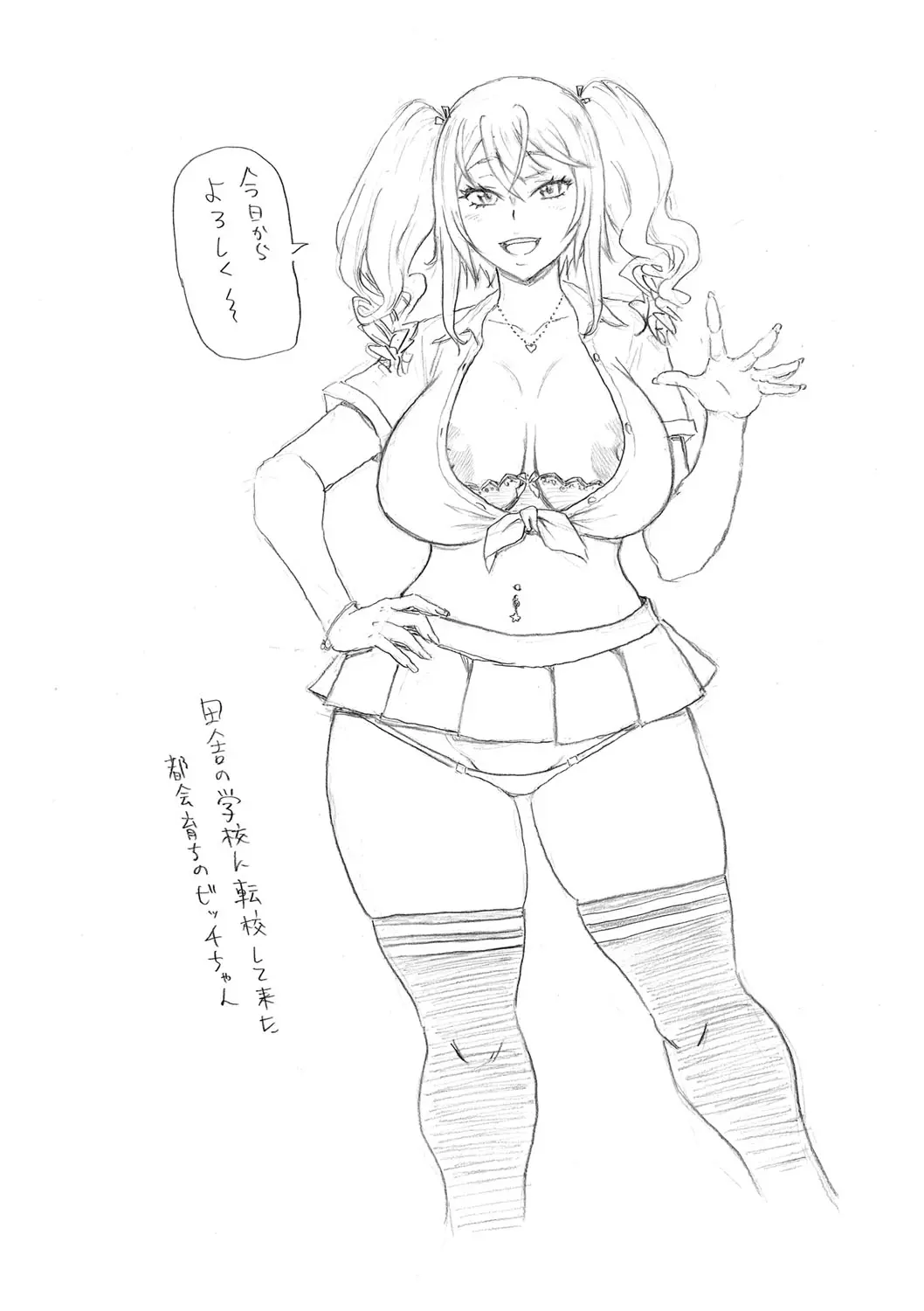 웹툰 이미지 222