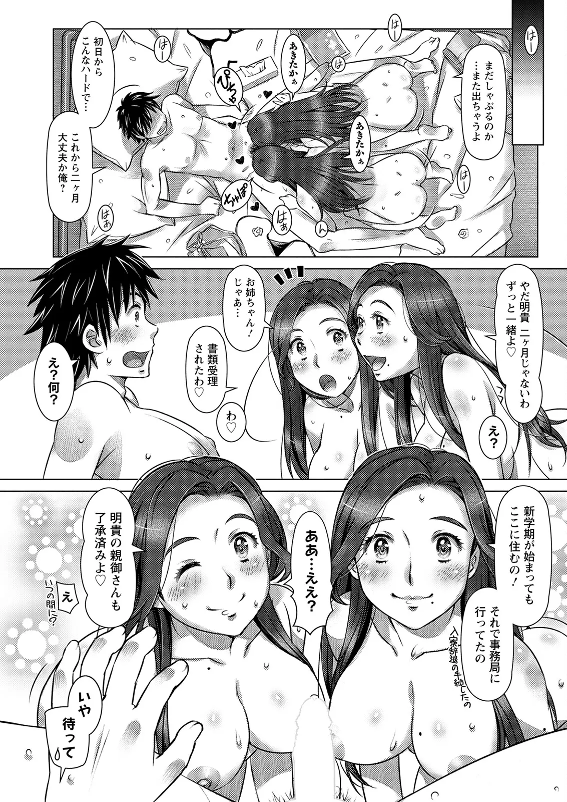 웹툰 이미지 308