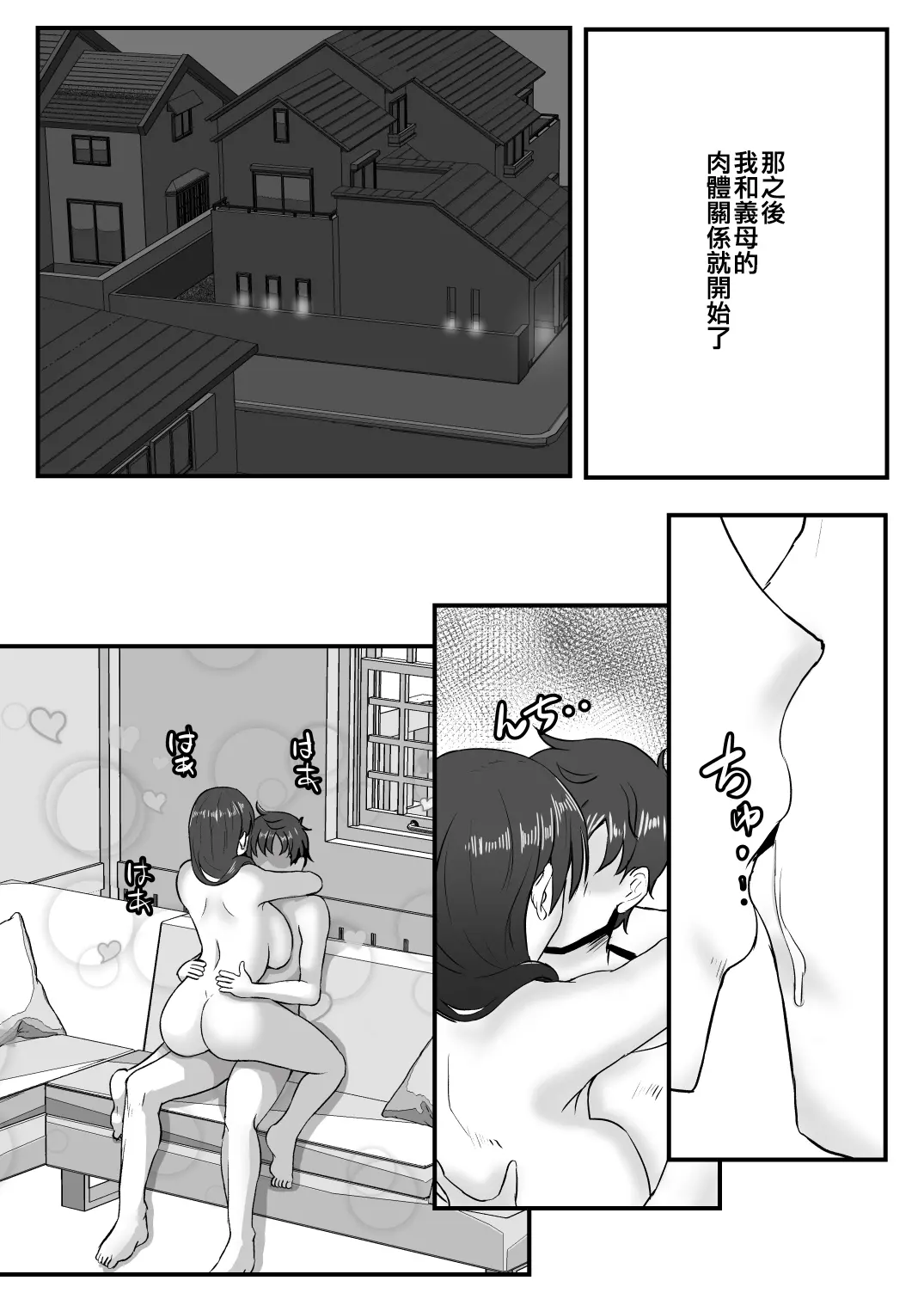 웹툰 이미지 23