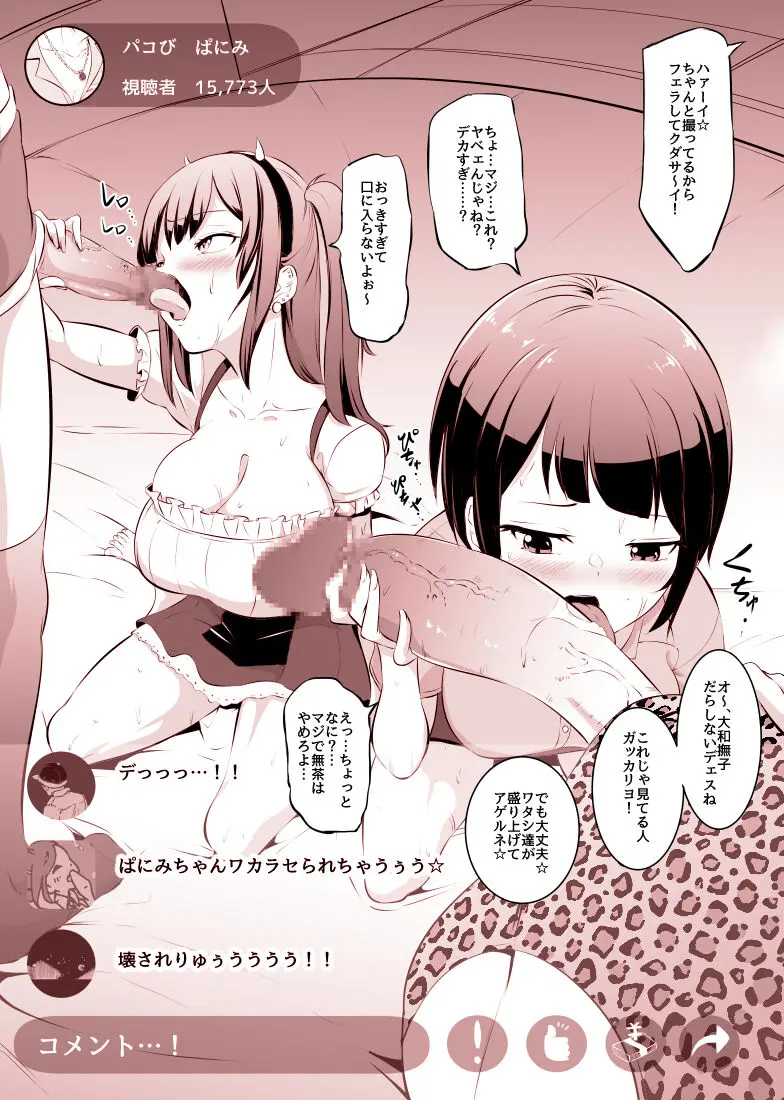 웹툰 이미지 3