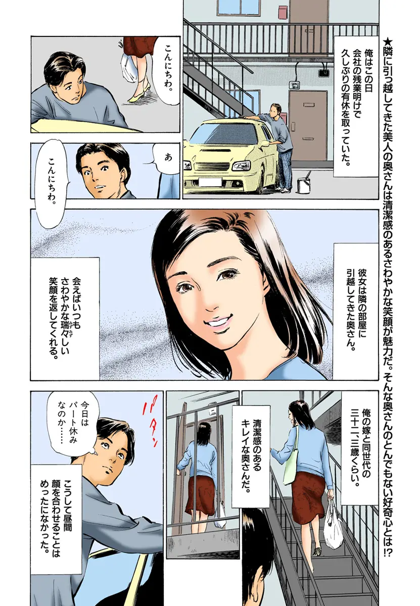 웹툰 이미지 69