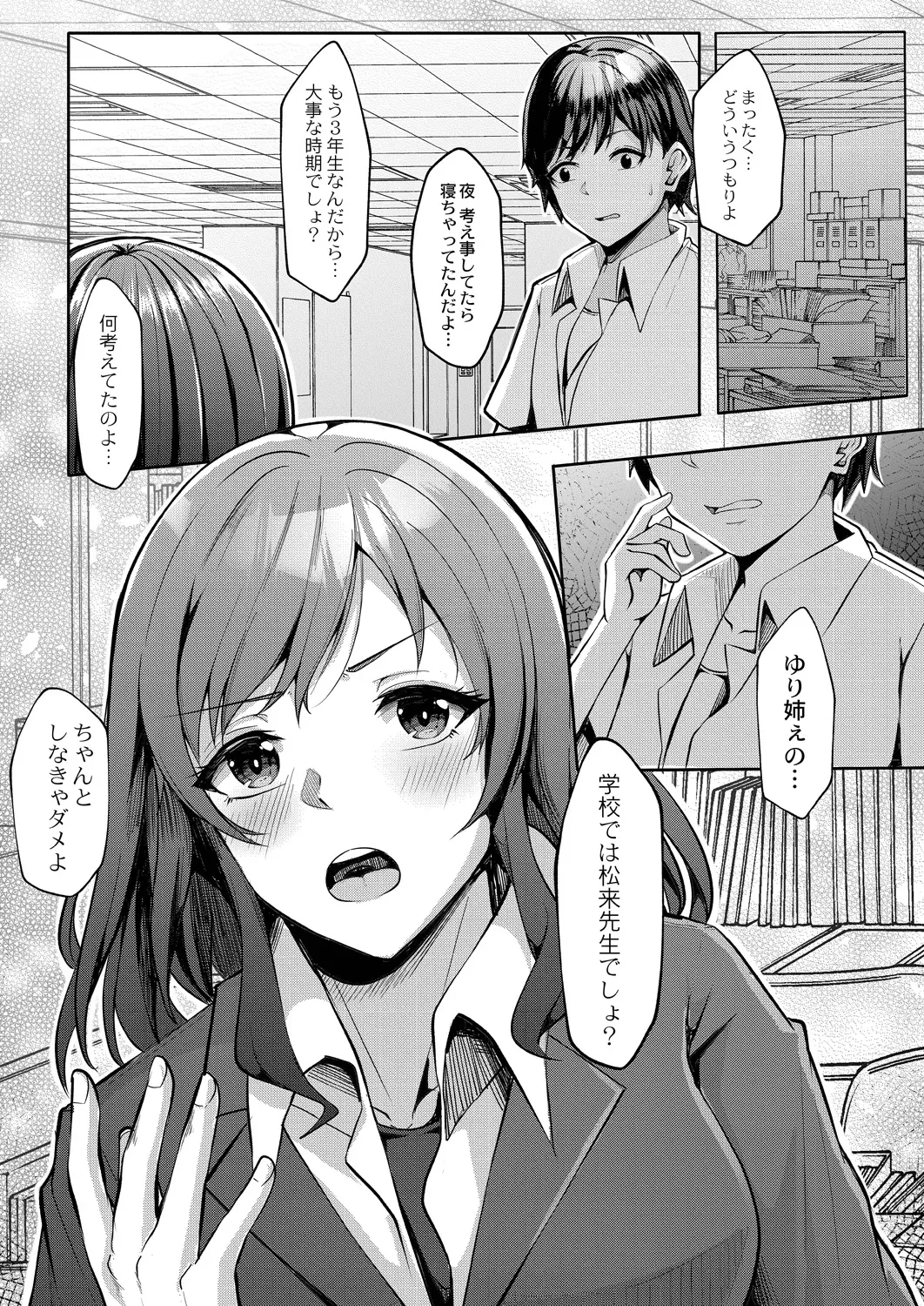 웹툰 이미지 189