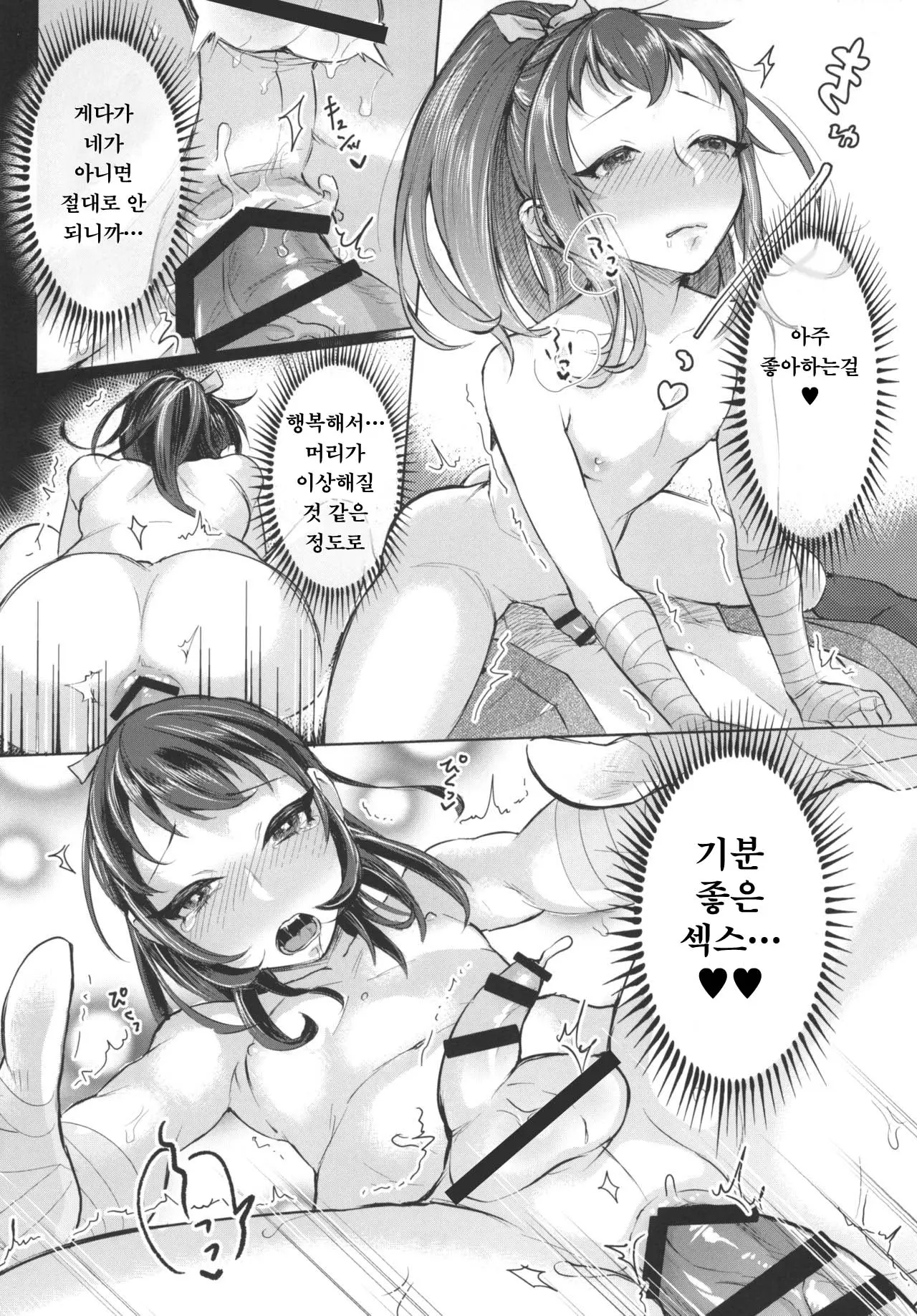 웹툰 이미지 6