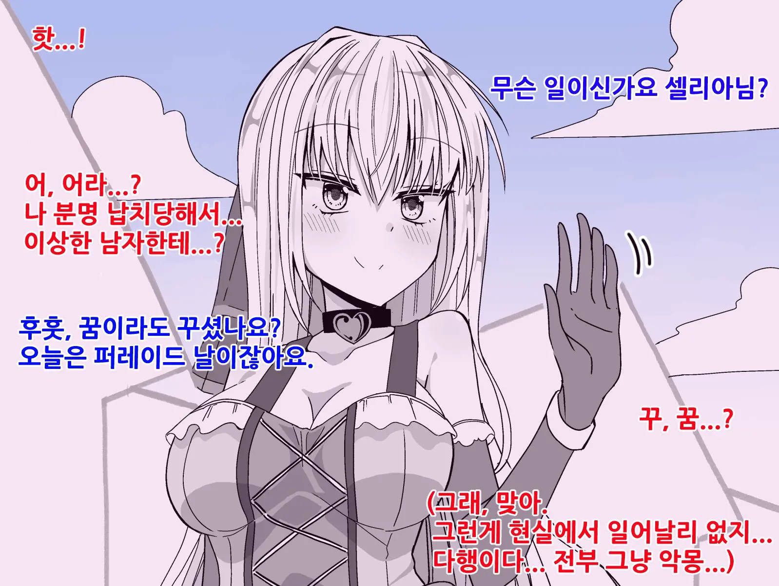 웹툰 이미지 15