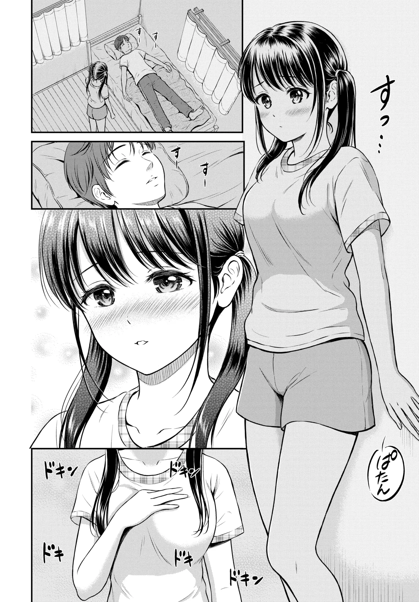 웹툰 이미지 163