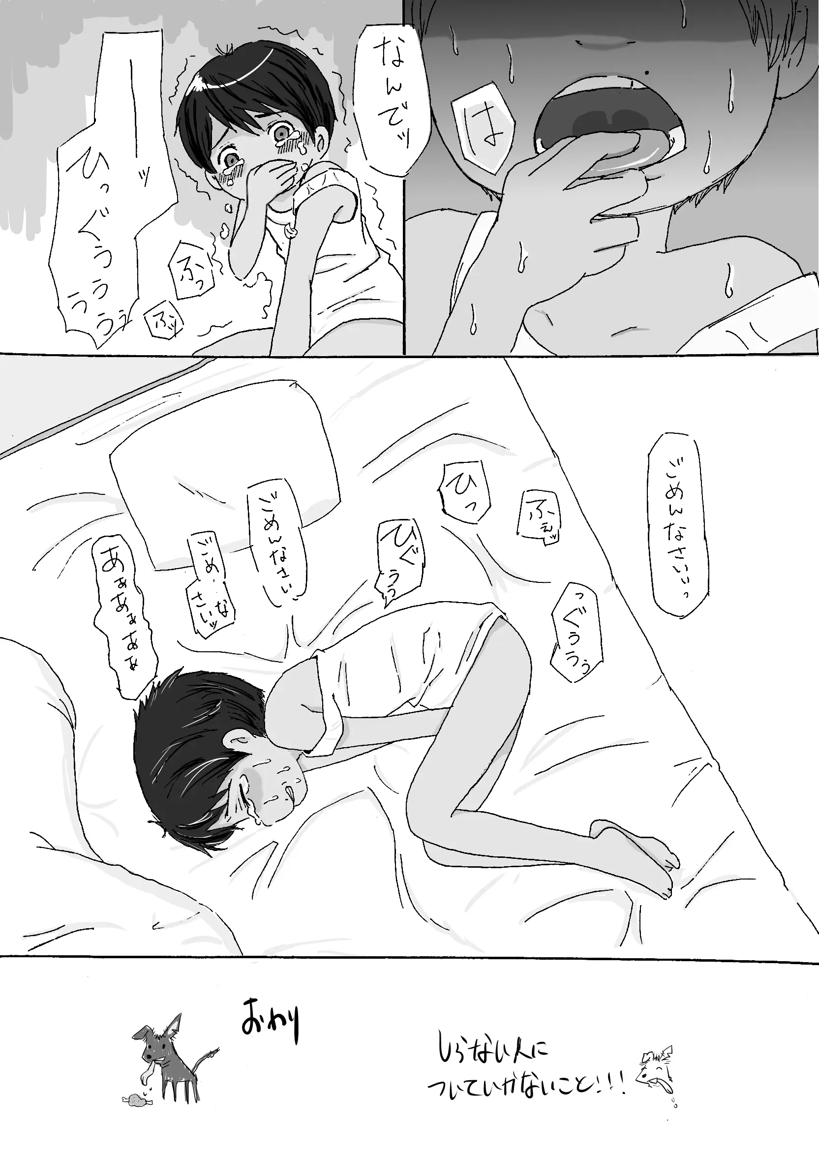 웹툰 이미지 16