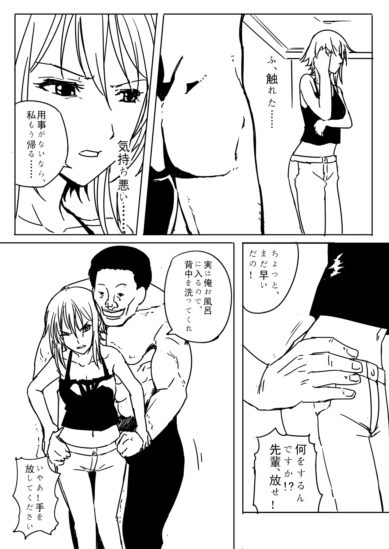 웹툰 이미지 3