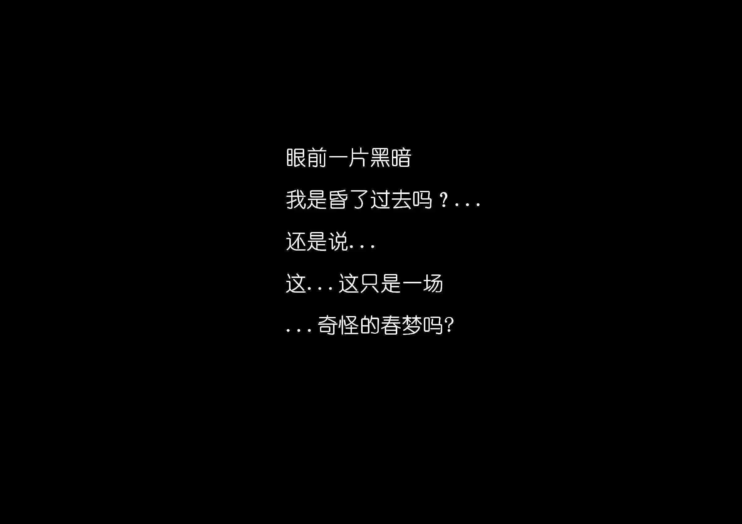 웹툰 이미지 57