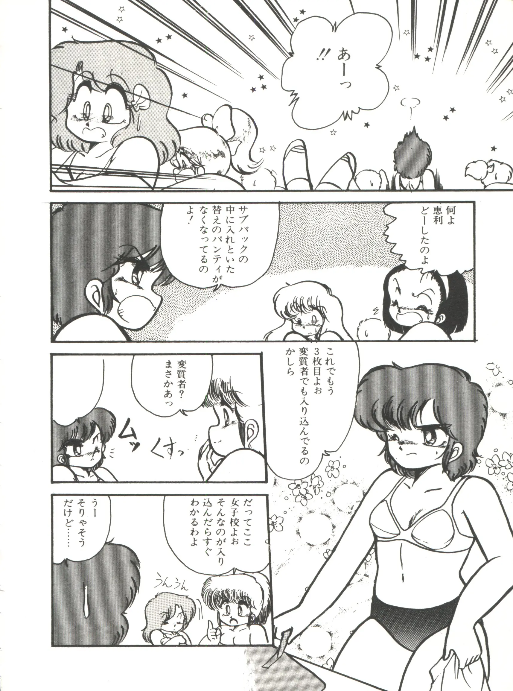 웹툰 이미지 74