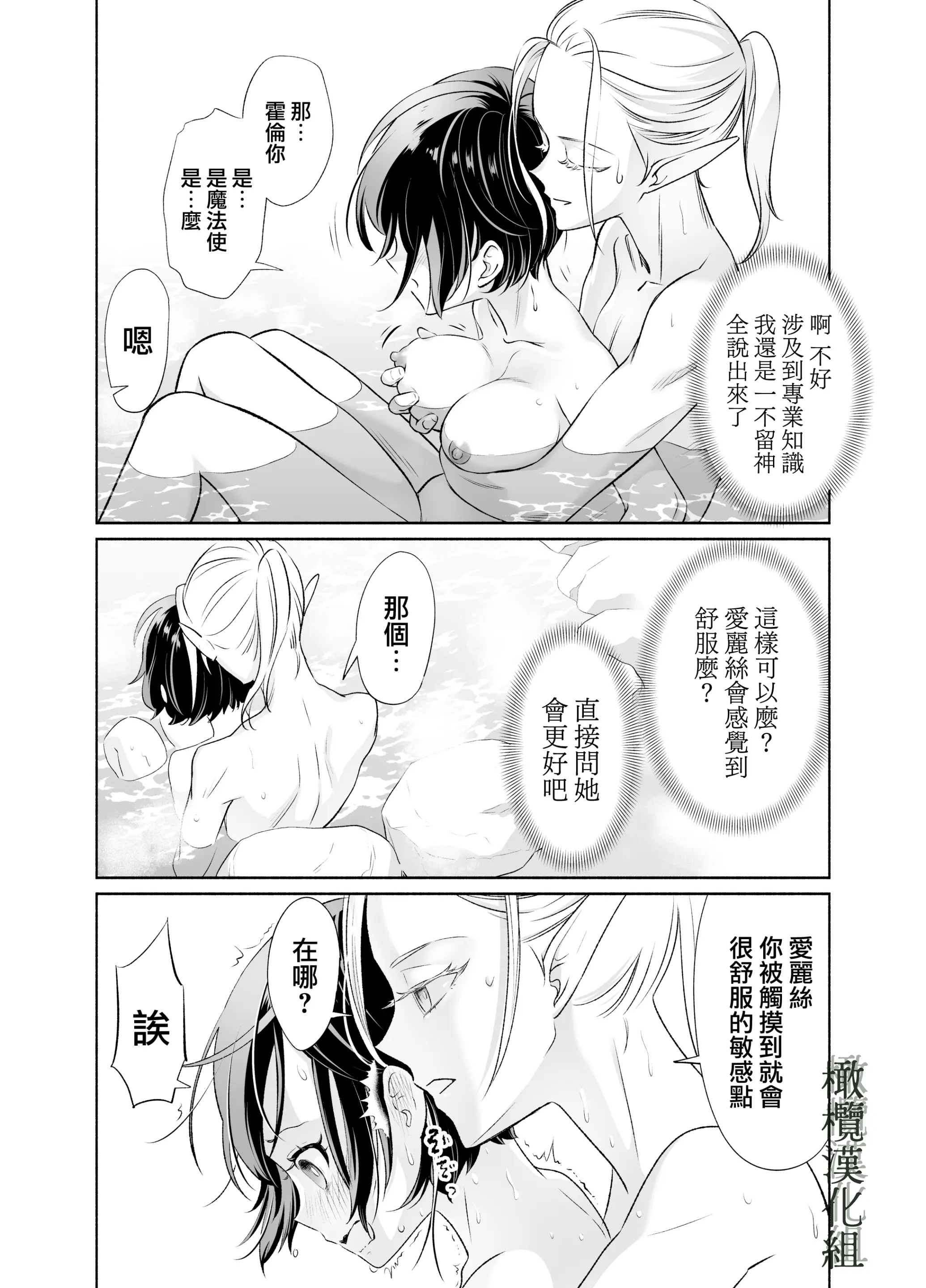 웹툰 이미지 18