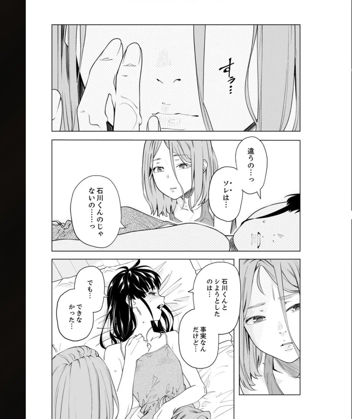 웹툰 이미지 72