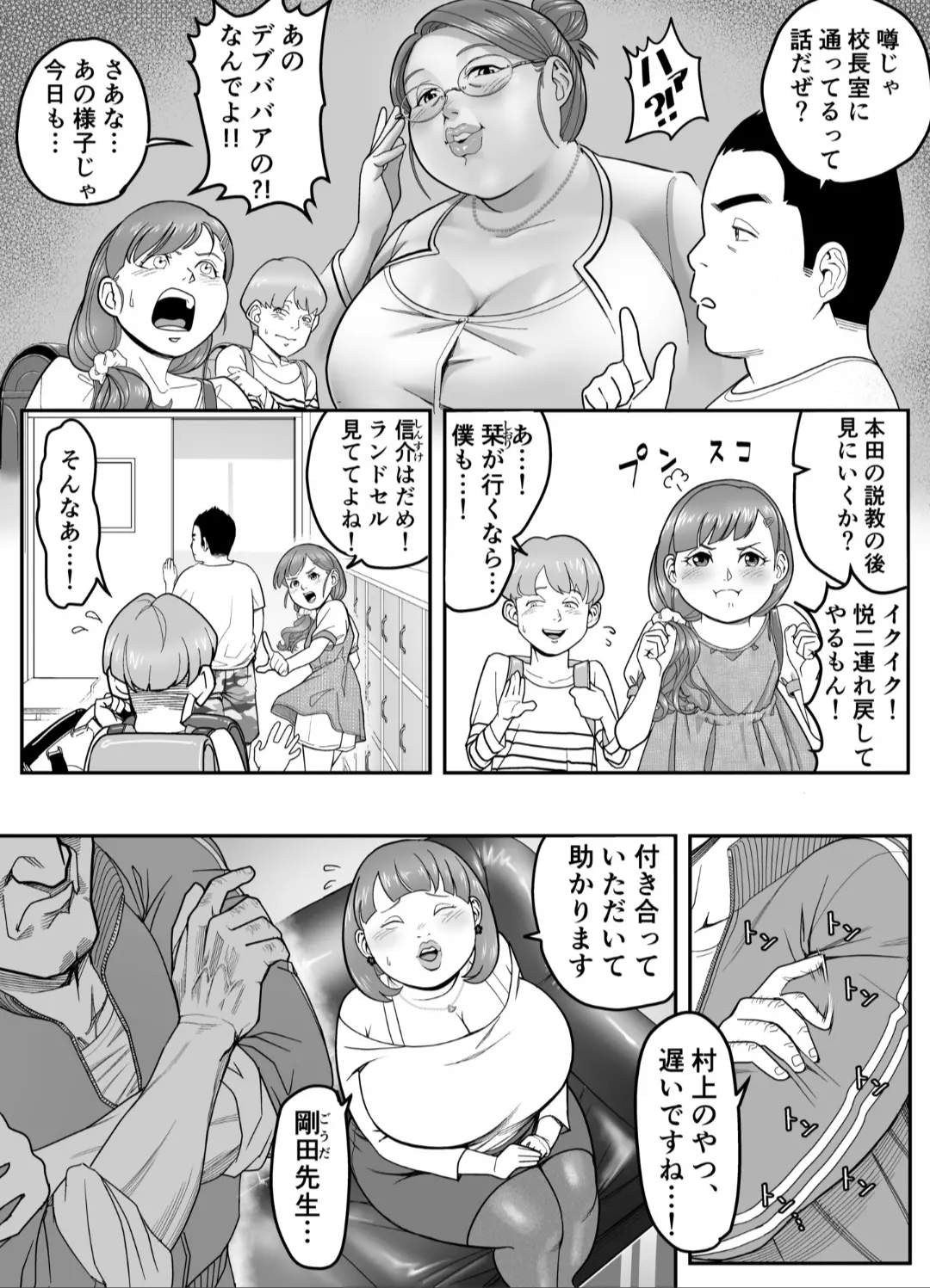 웹툰 이미지 1