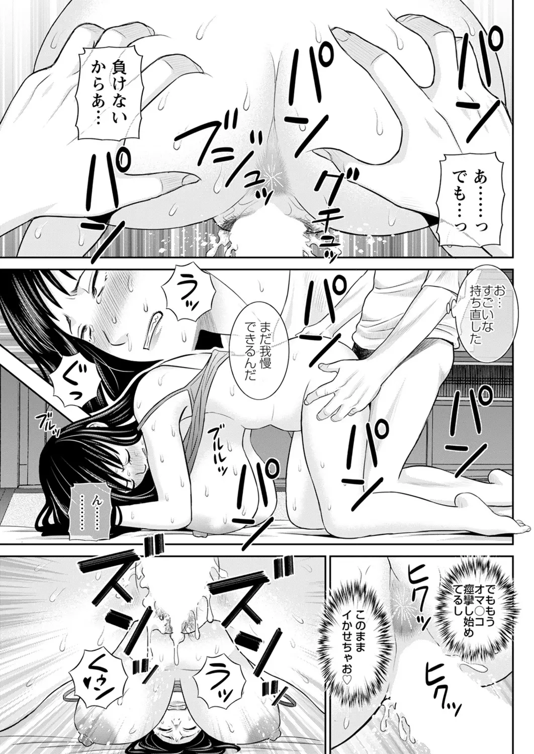 웹툰 이미지 264