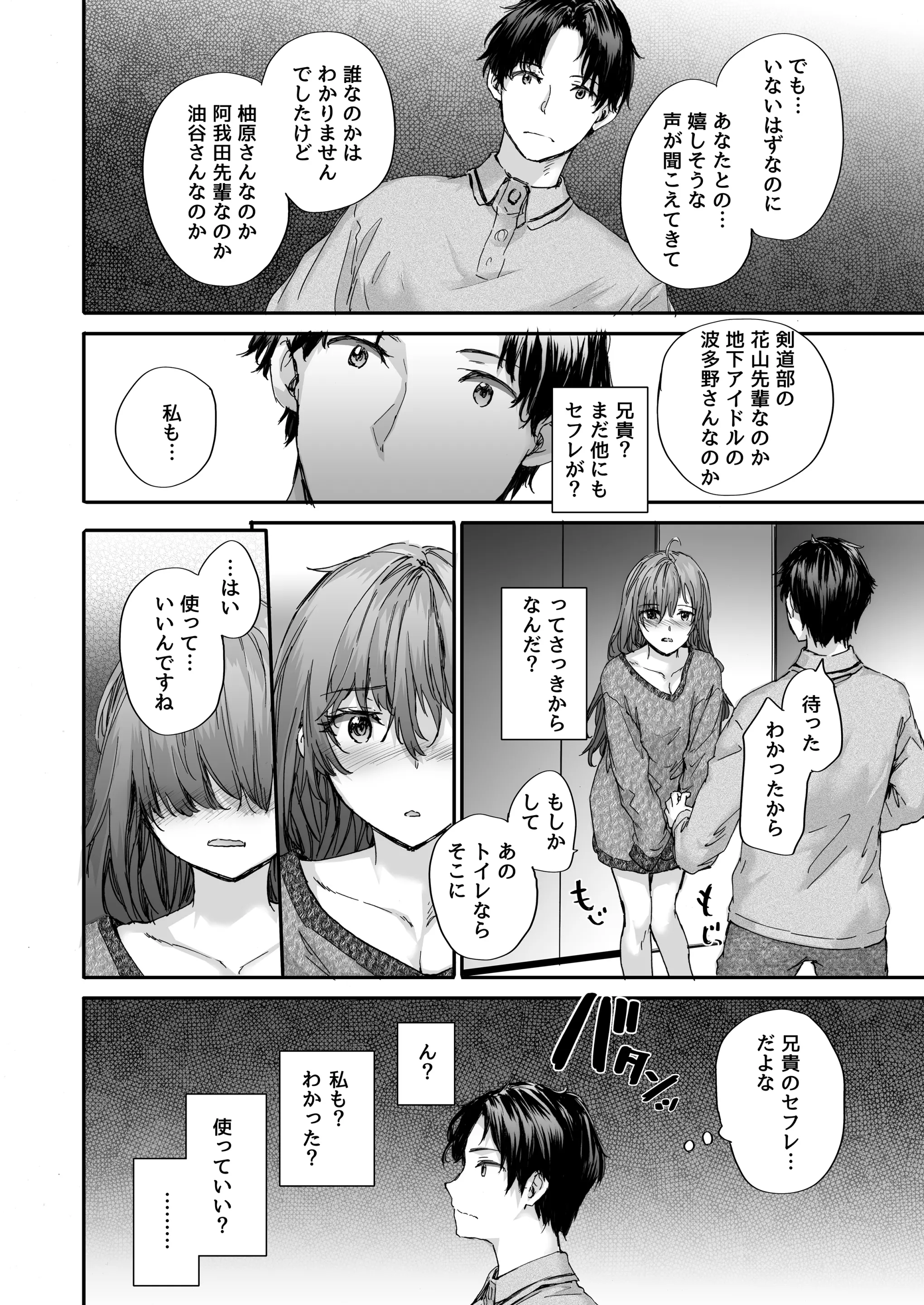 웹툰 이미지 6