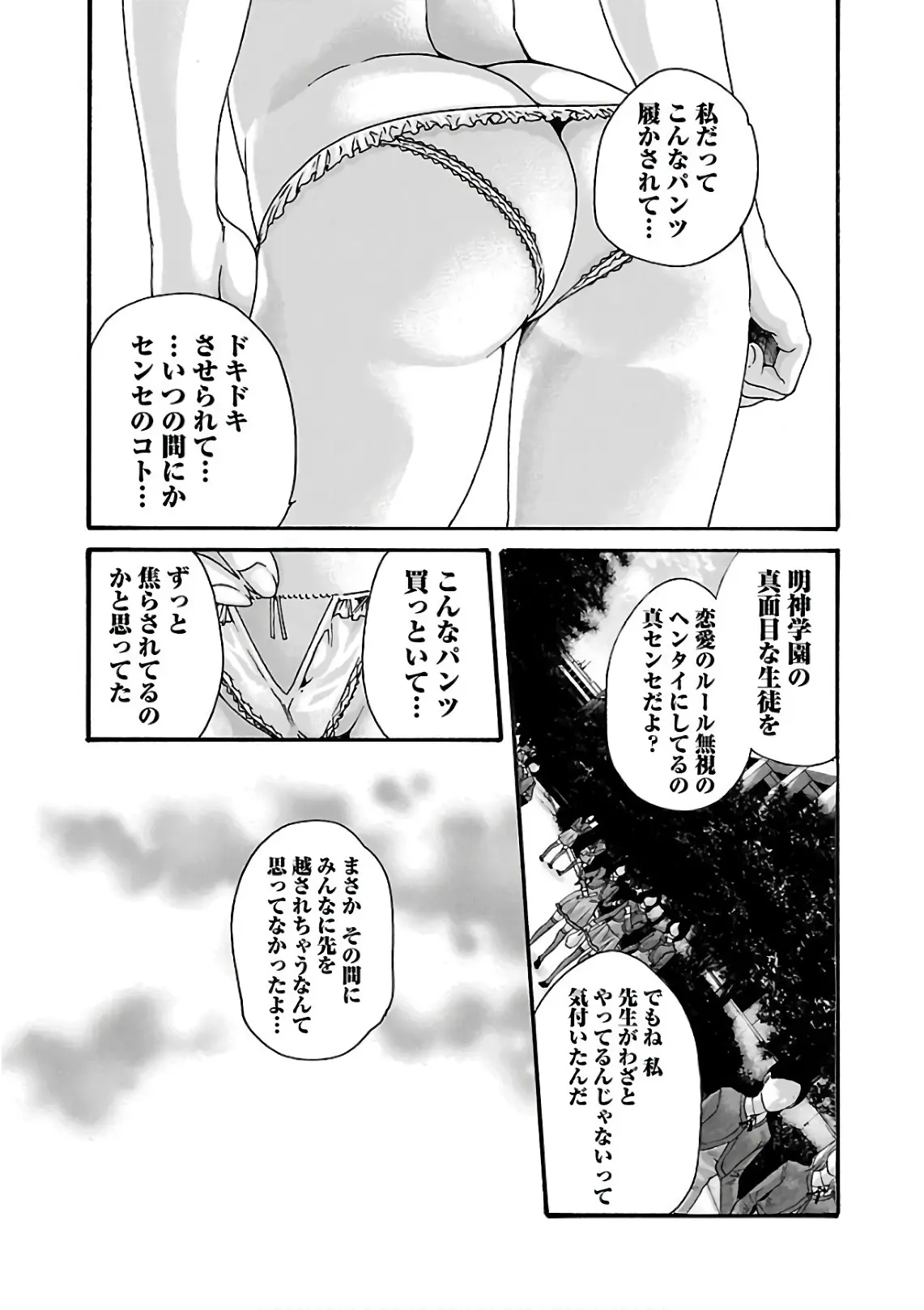 웹툰 이미지 86