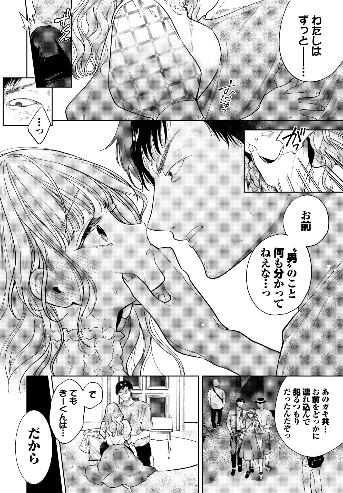 웹툰 이미지 70