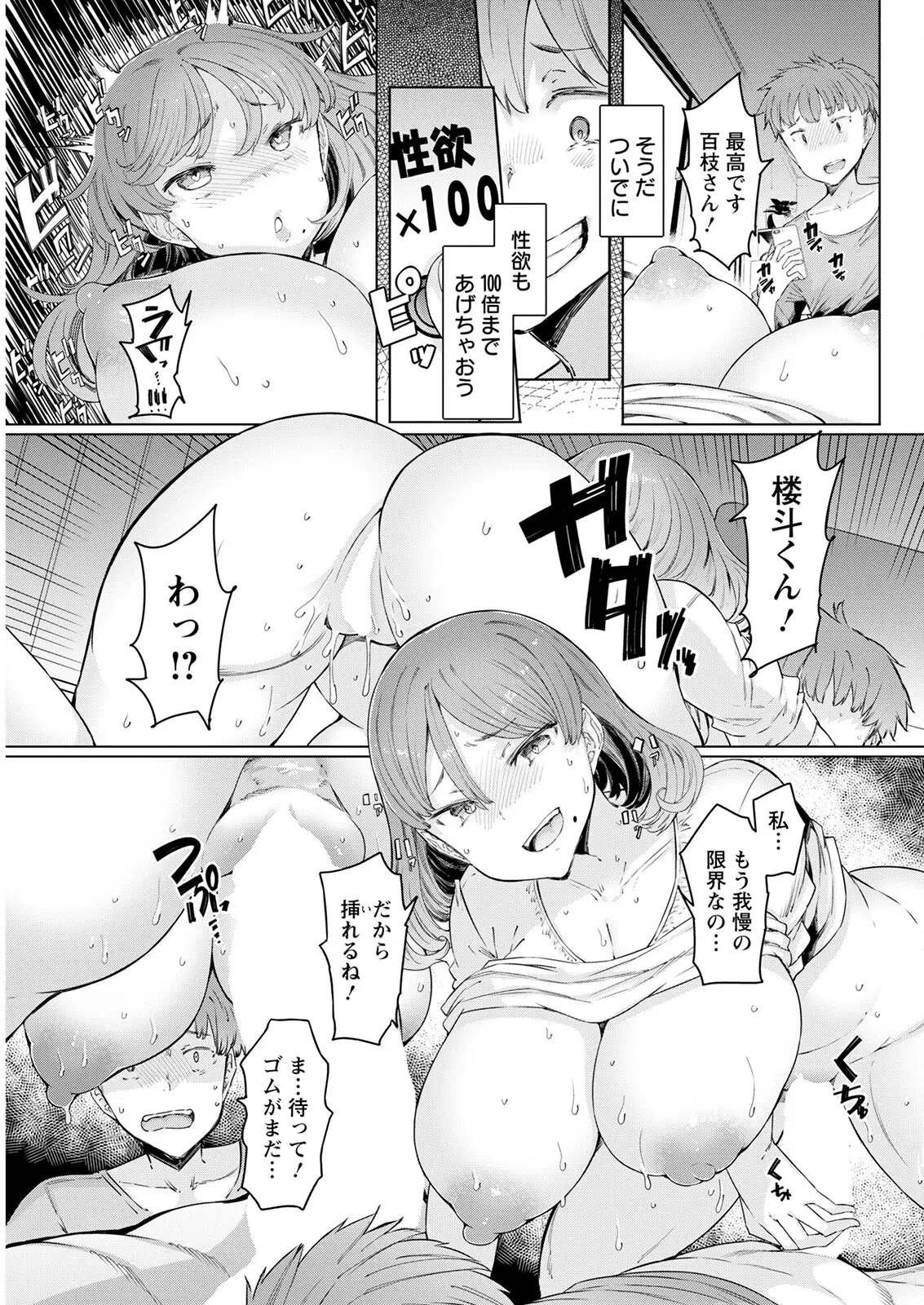 웹툰 이미지 92
