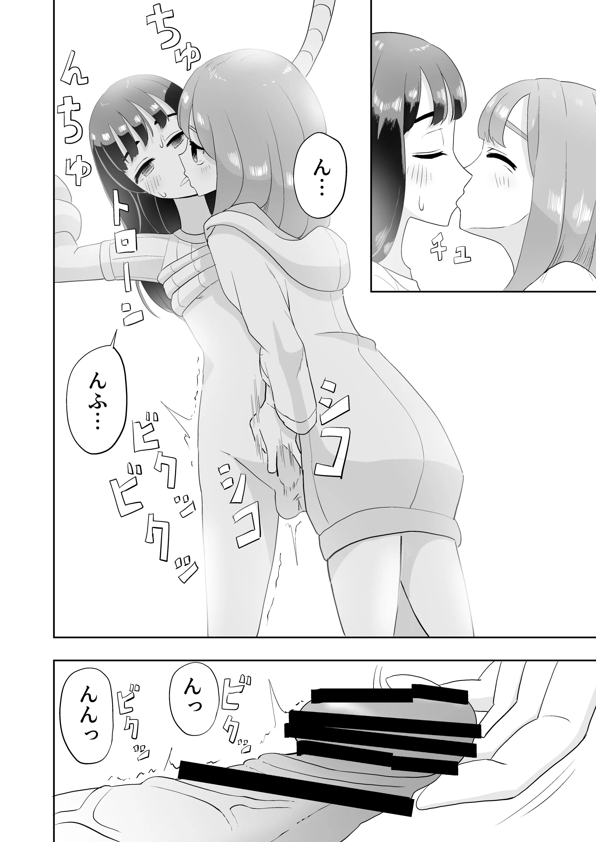 웹툰 이미지 23