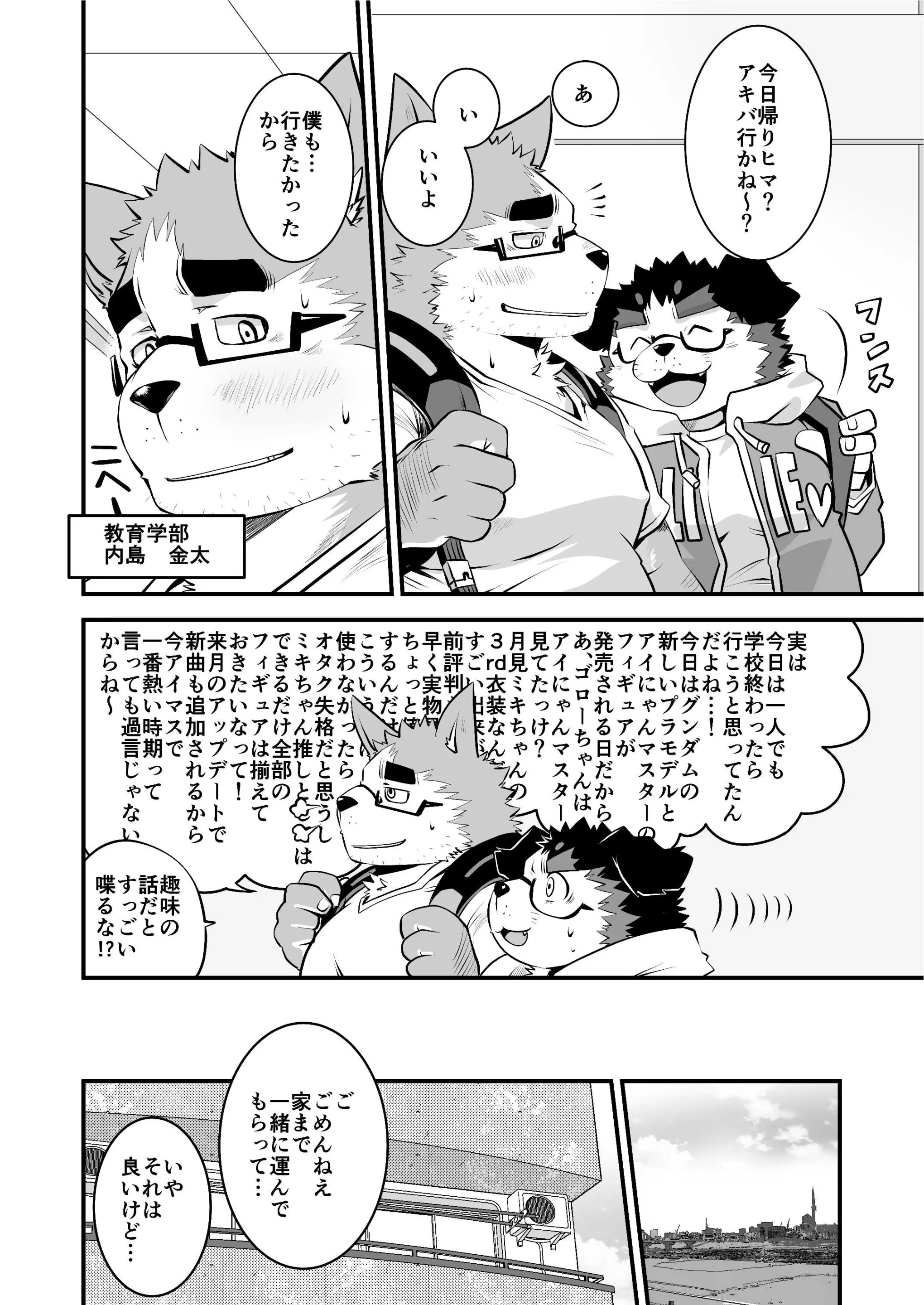 웹툰 이미지 4