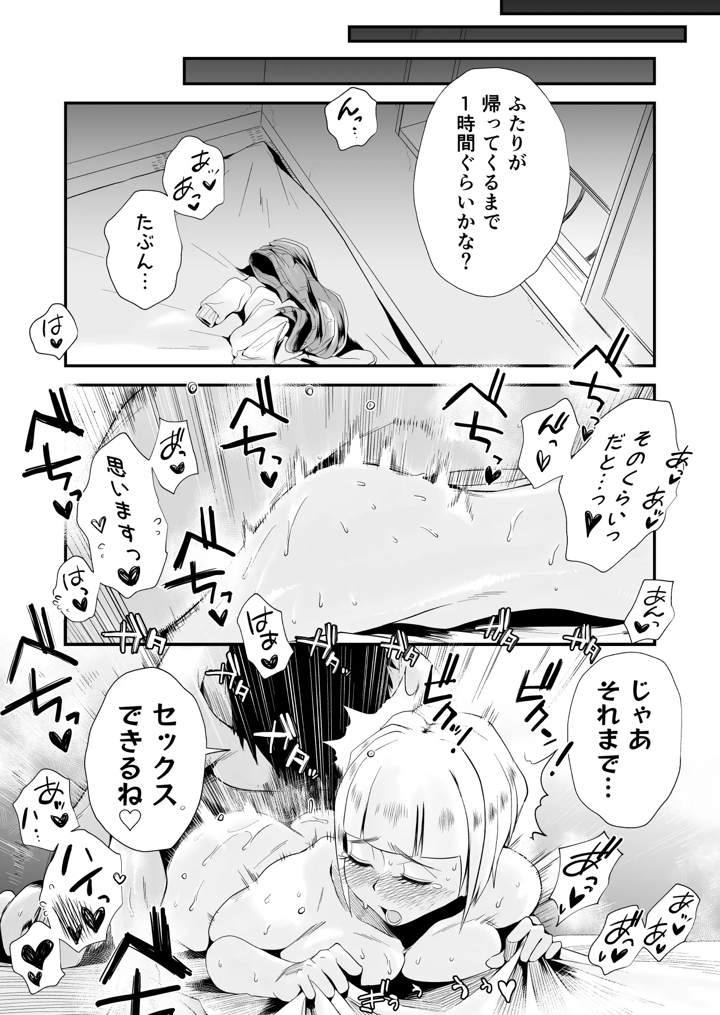 웹툰 이미지 19